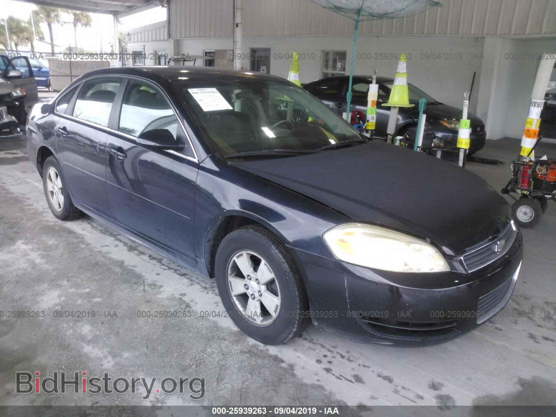 Фотография 2G1WF5EK4B1239955 - CHEVROLET IMPALA 2011