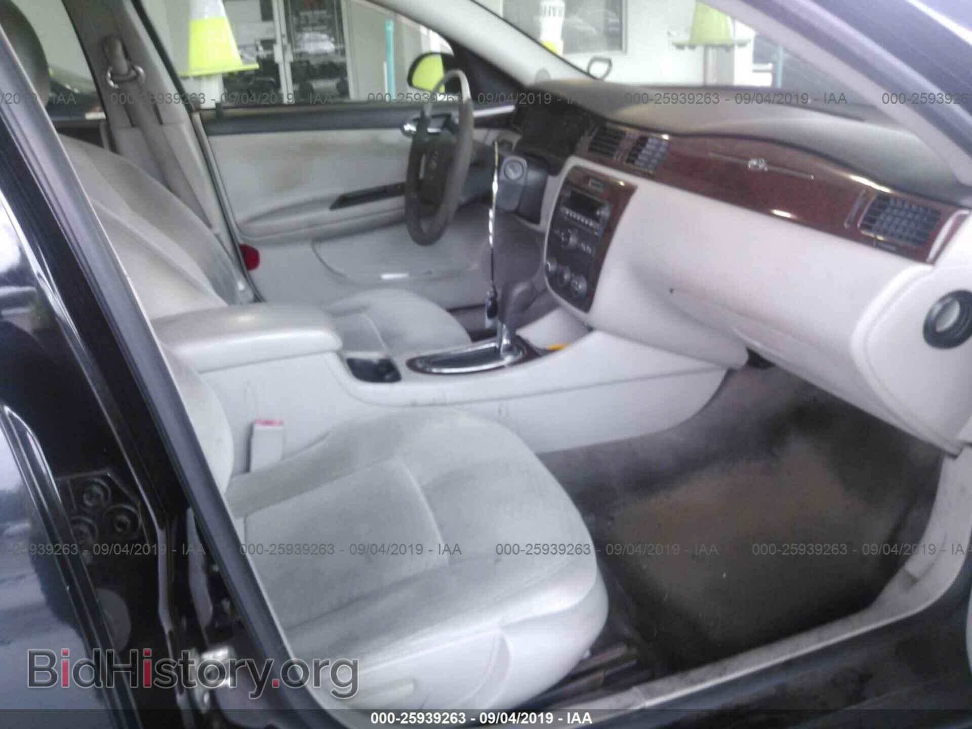 2011 CHEVROLET IMPALA - VIN: 2G1WF5EK4B1239955 - Фото 5