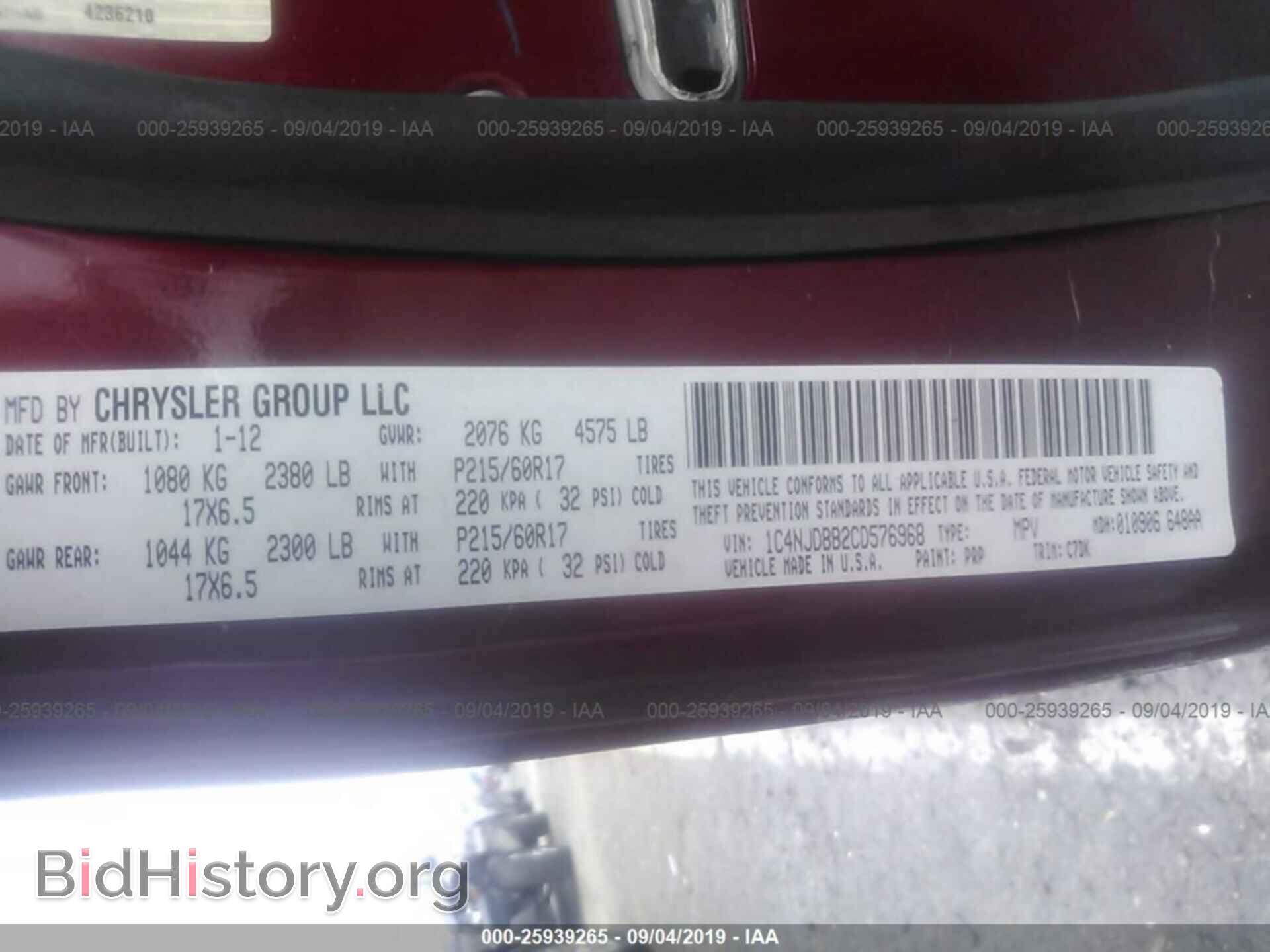 2012 JEEP COMPASS - VIN: 1C4NJDBB2CD576968 - Фото 9