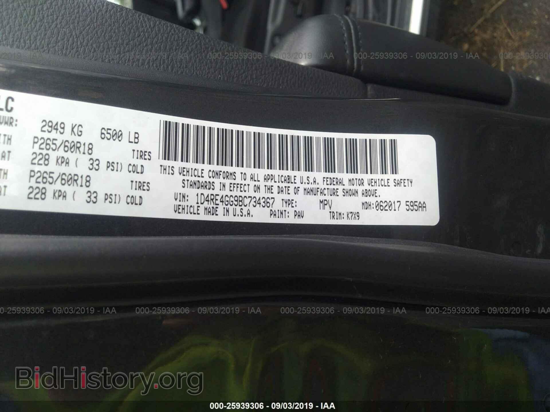 2011 DODGE DURANGO - VIN: 1D4RE4GG9BC734367 - Photo 9
