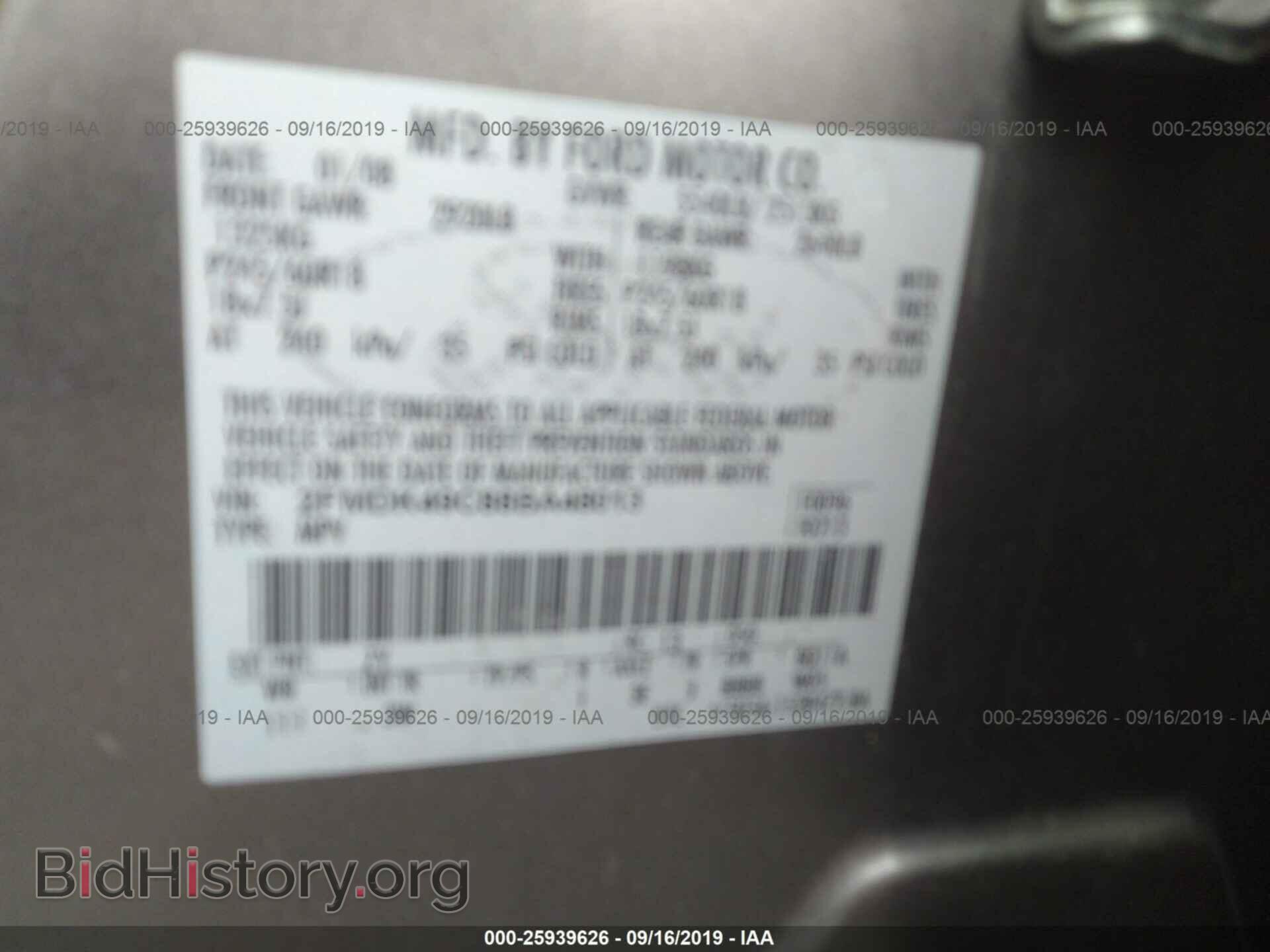 2008 FORD EDGE - VIN: 2FMDK49C88BA48013 - Фото 9
