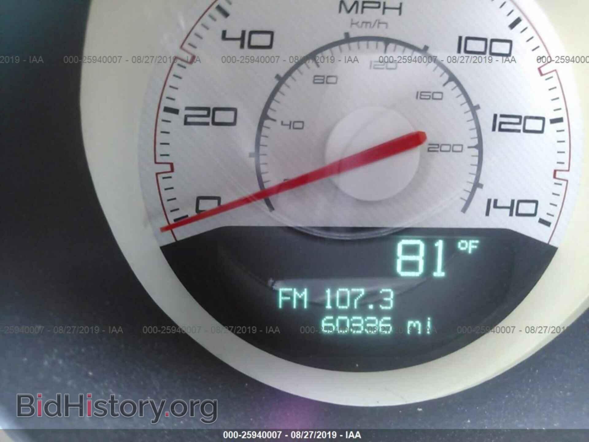 2012 DODGE CHALLENGER - VIN: 2C3CDYAG9CH293414 - Фото 7