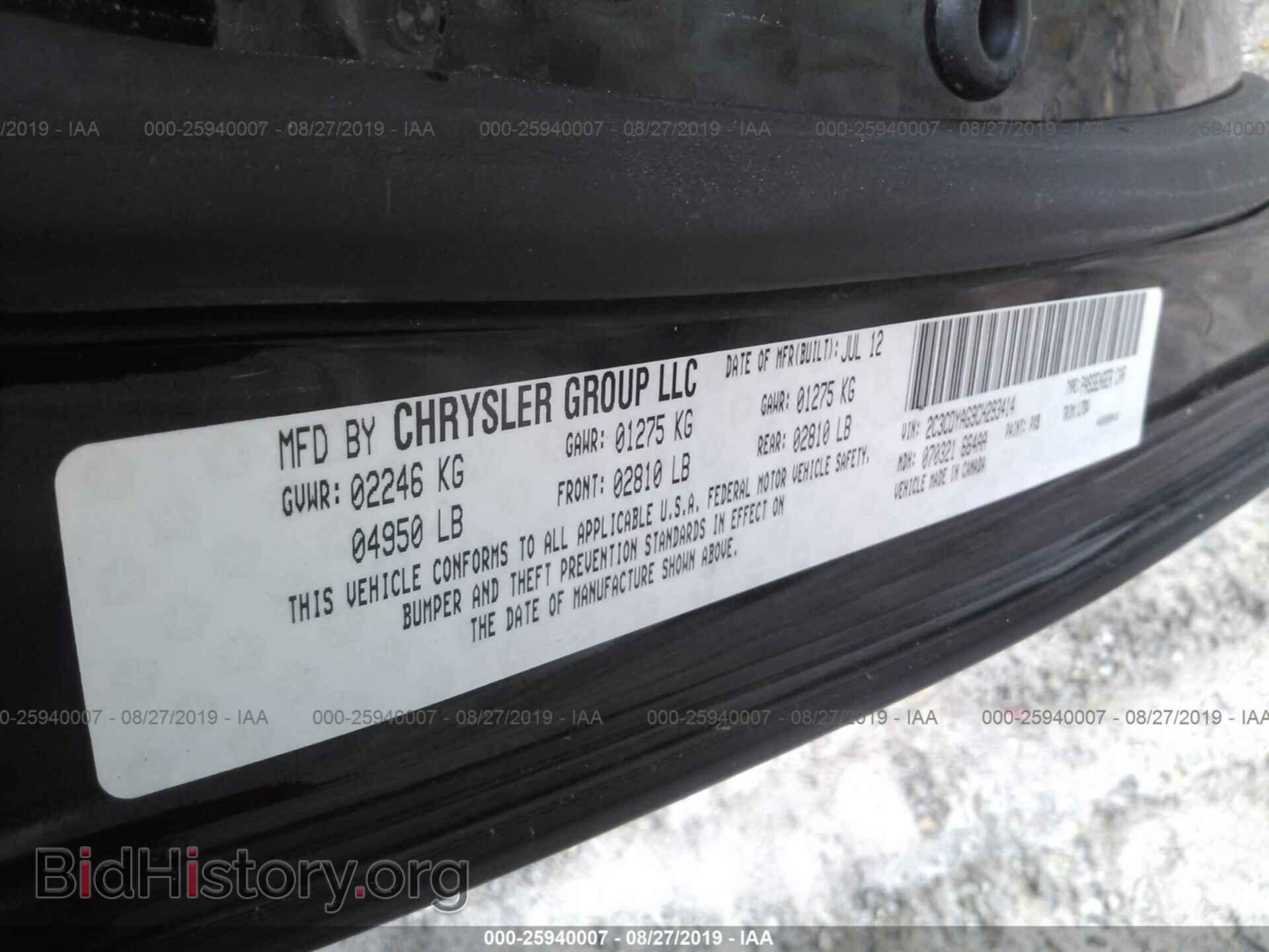 2012 DODGE CHALLENGER - VIN: 2C3CDYAG9CH293414 - Фото 9