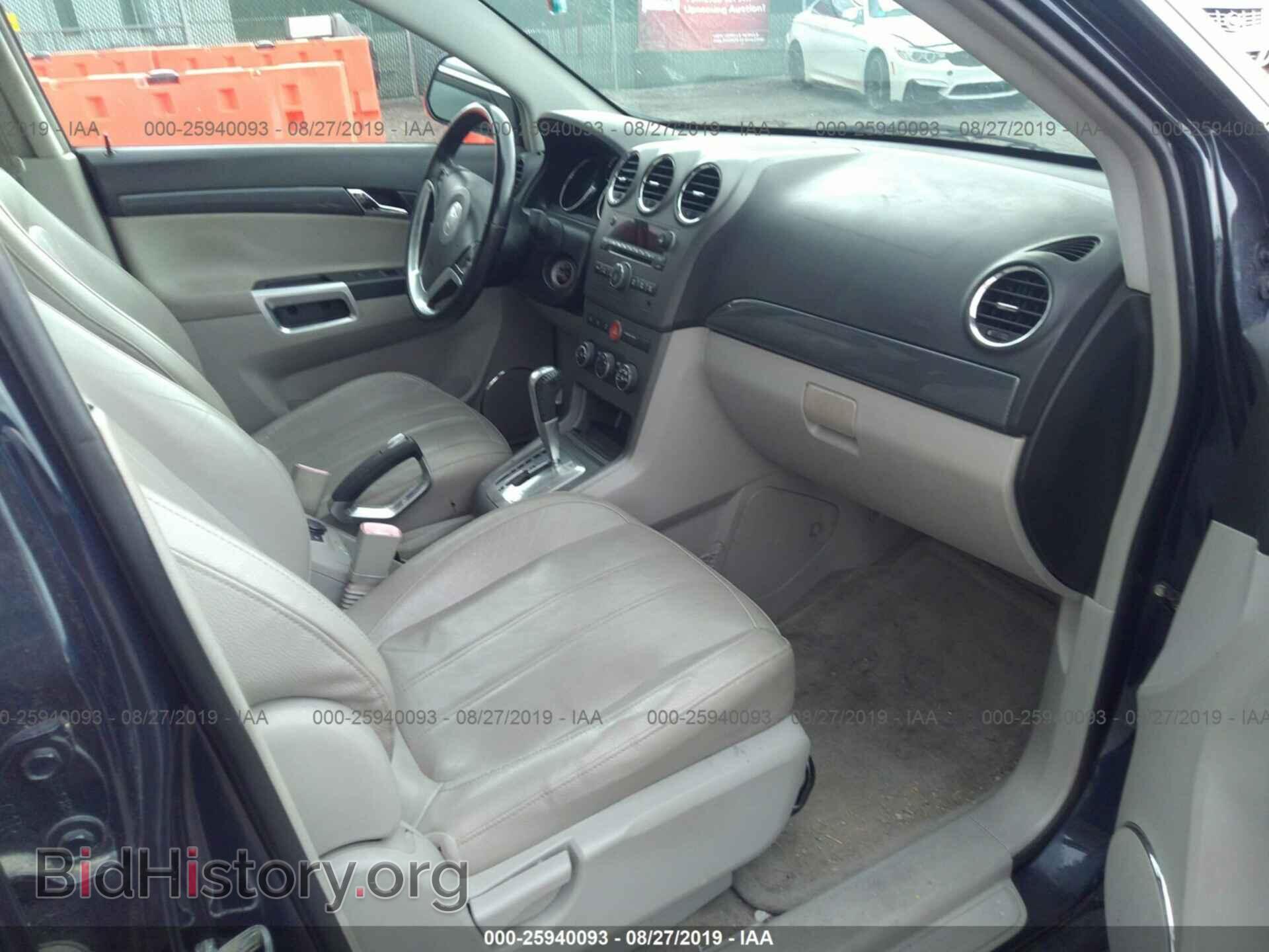 2008 SATURN VUE - VIN: 3GSCL53748S620062 - Фото 5