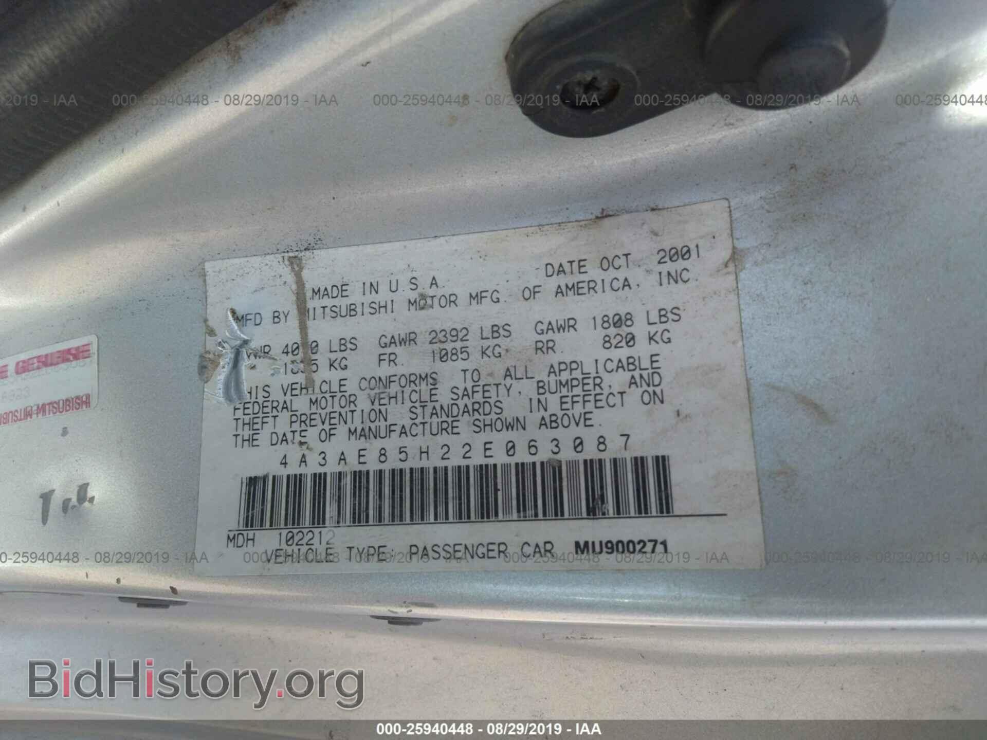 2002 MITSUBISHI ECLIPSE - VIN: 4A3AE85H22E063087 - Photo 9