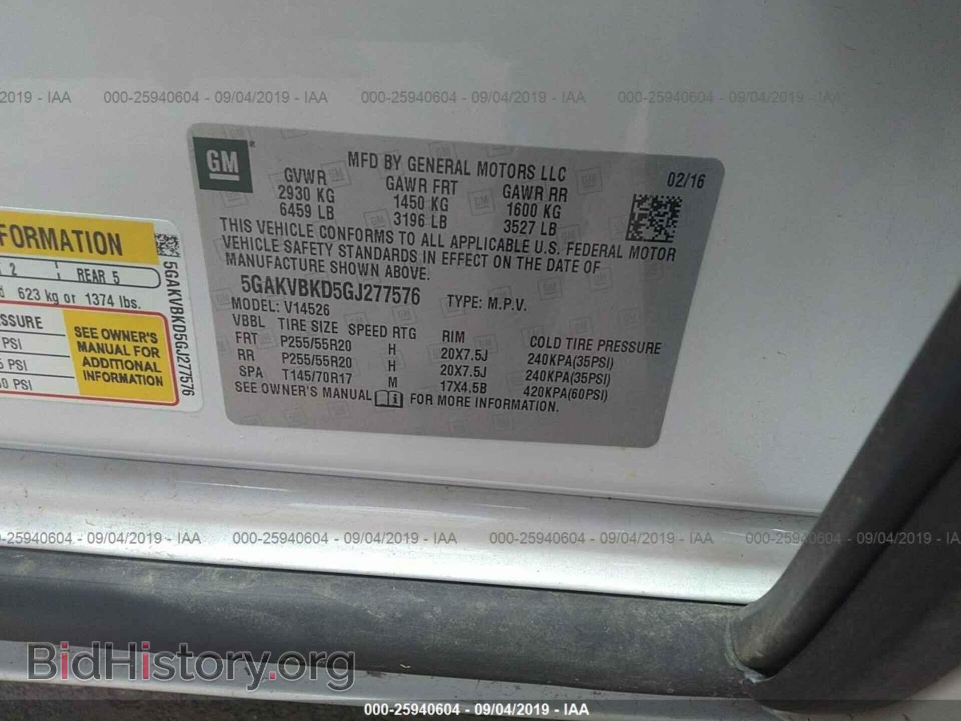 2016 BUICK ENCLAVE - VIN: 5GAKVBKD5GJ277576 - Фото 9