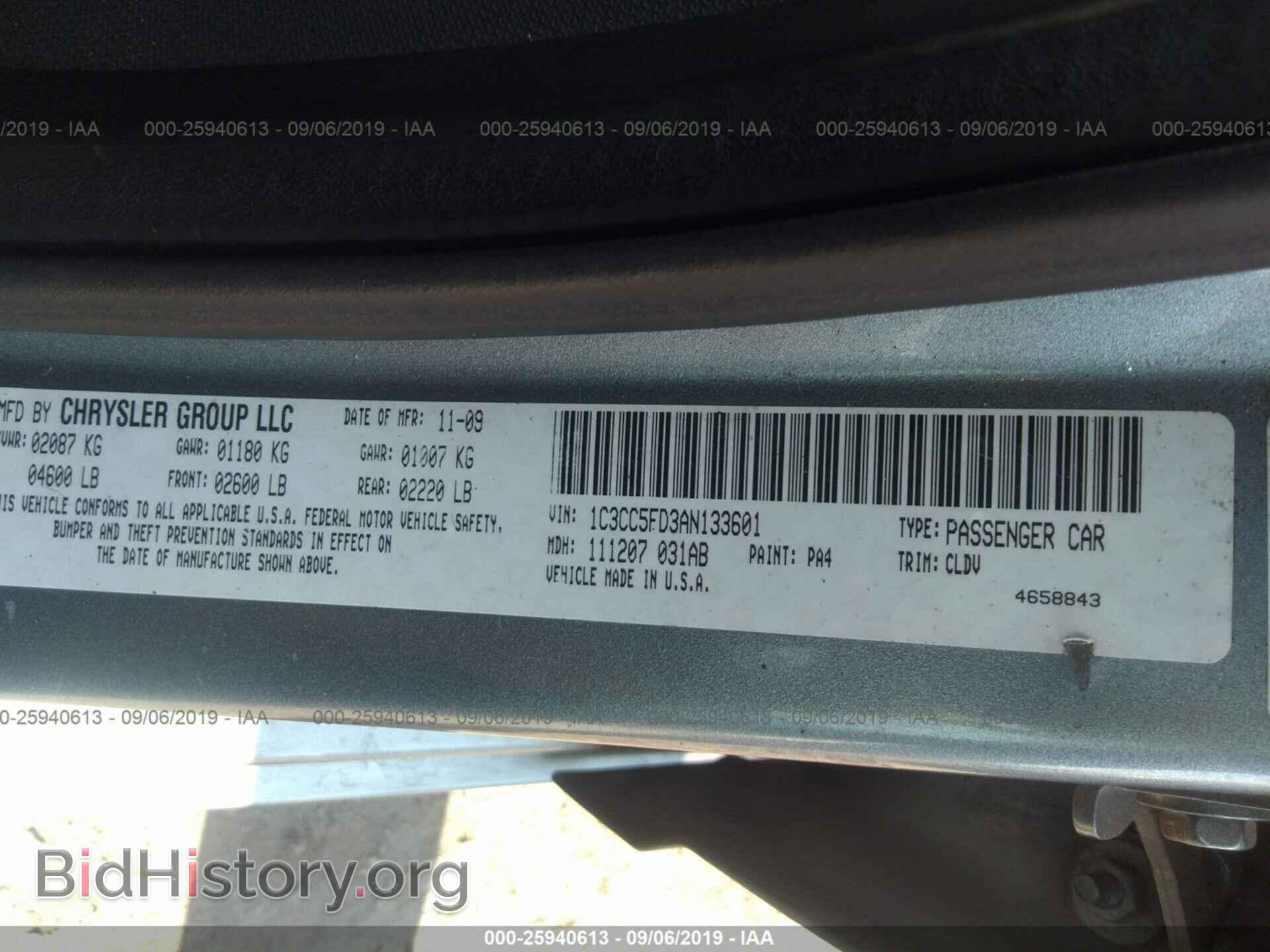 2010 CHRYSLER SEBRING - VIN: 1C3CC5FD3AN133601 - Фото 9