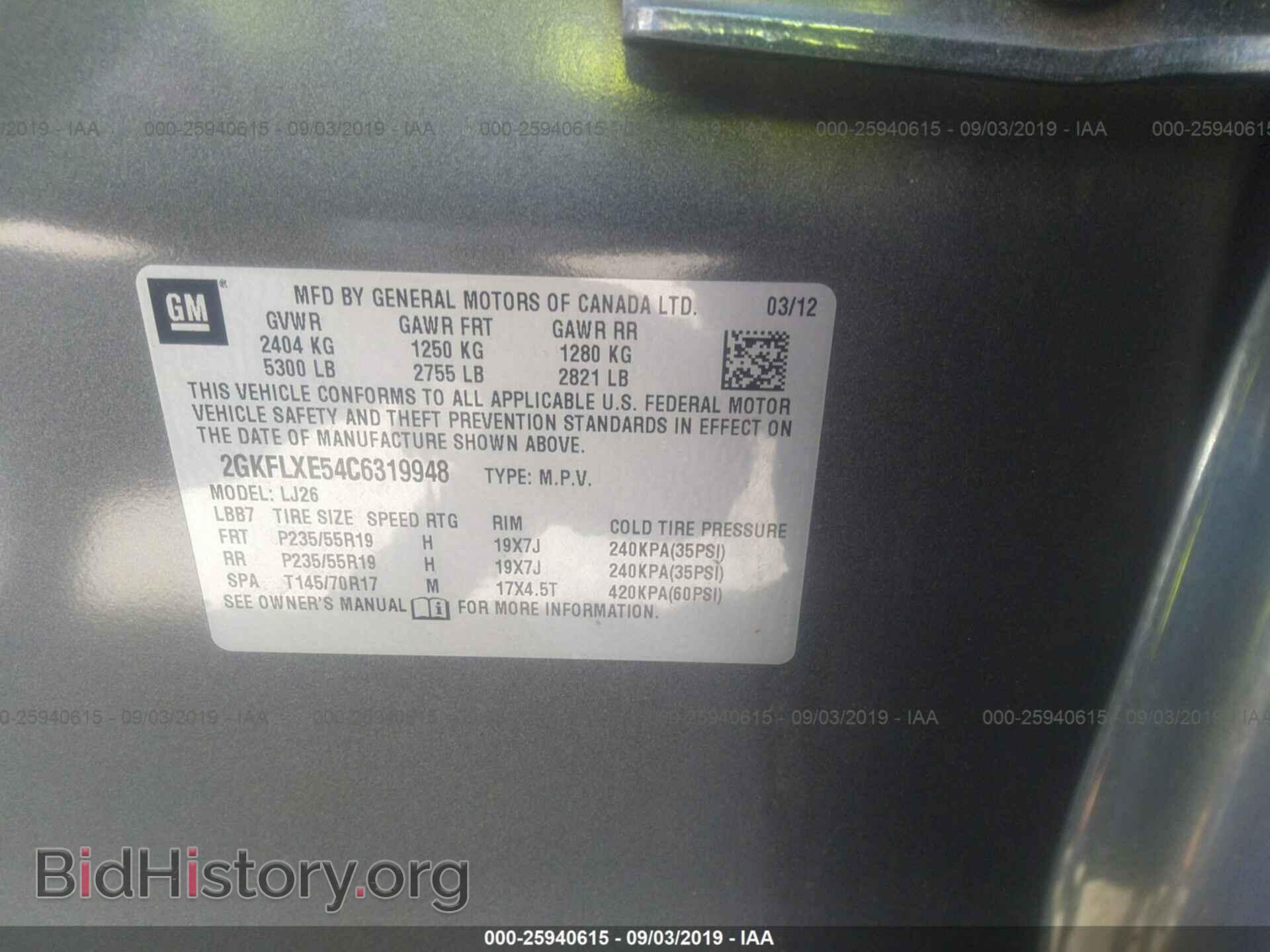 2012 GMC TERRAIN - VIN: 2GKFLXE54C6319948 - Photo 9