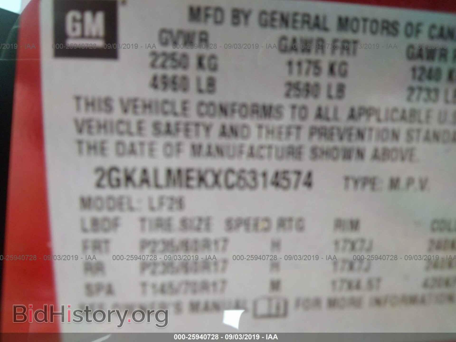2012 GMC TERRAIN - VIN: 2GKALMEKXC6314574 - Фото 9