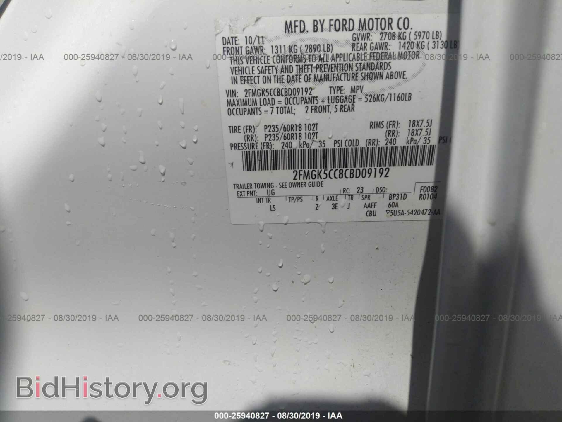 2012 FORD FLEX - VIN: 2FMGK5CC8CBD09192 - Photo 9