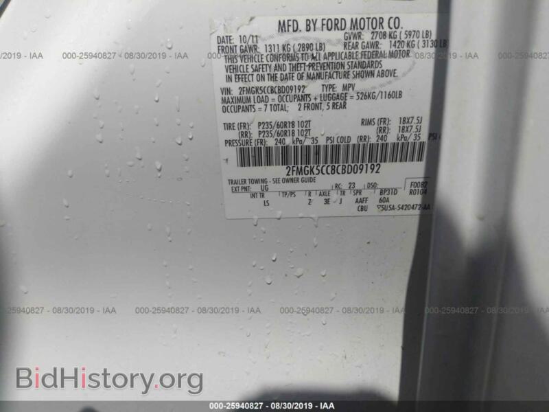 2012 Ford FLEX (VIN 2FMGK5CC8CBD09192) — photo 9 of 10