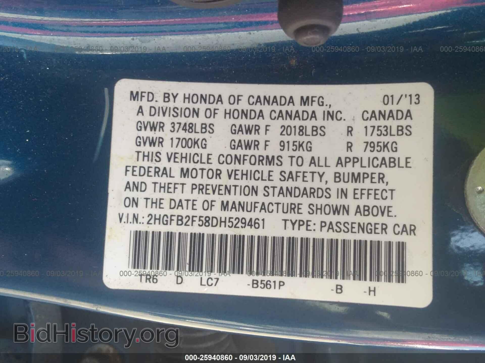 2013 HONDA CIVIC - VIN: 2HGFB2F58DH529461 - Фото 9