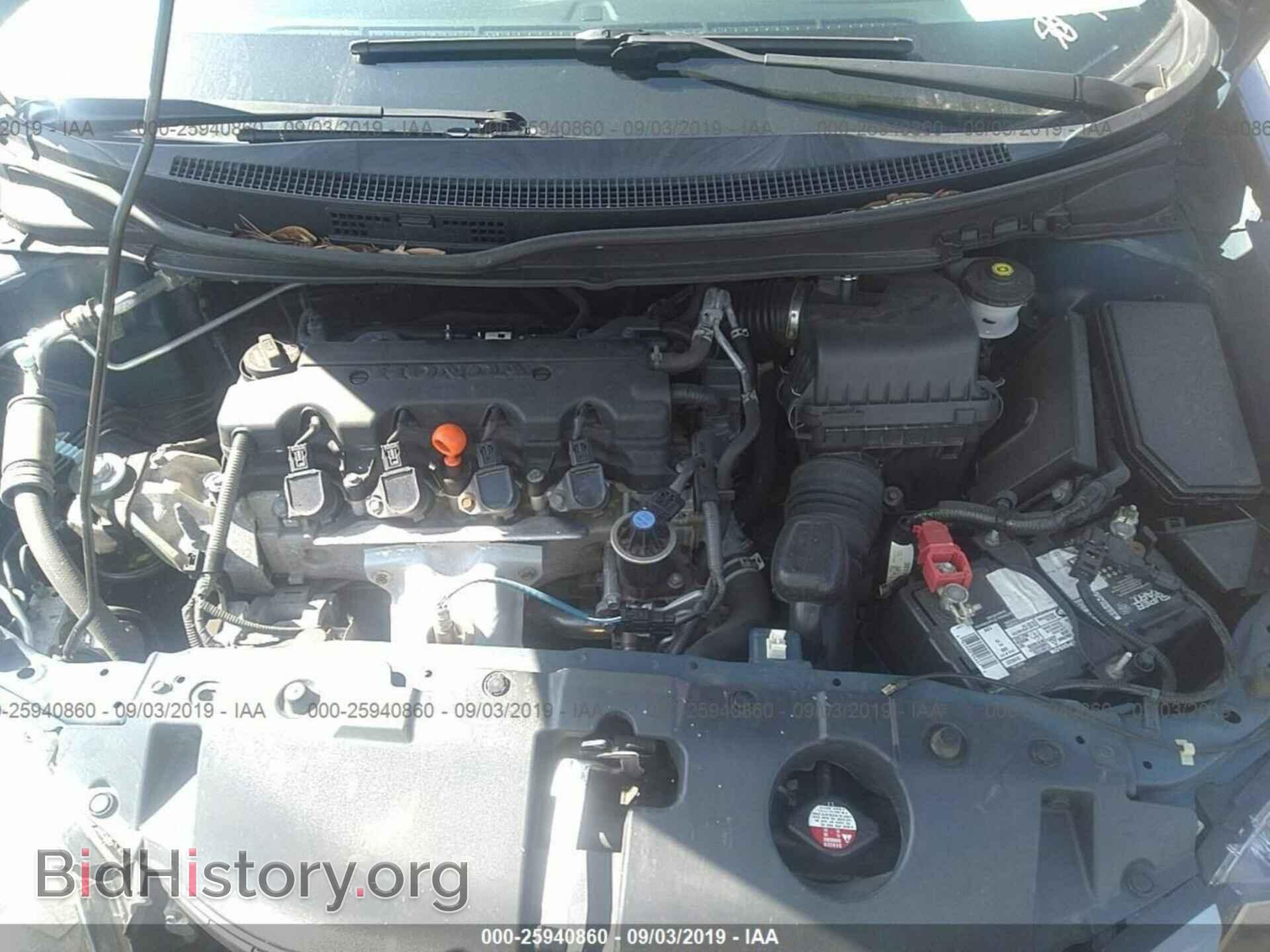 2013 HONDA CIVIC - VIN: 2HGFB2F58DH529461 - Фото 10