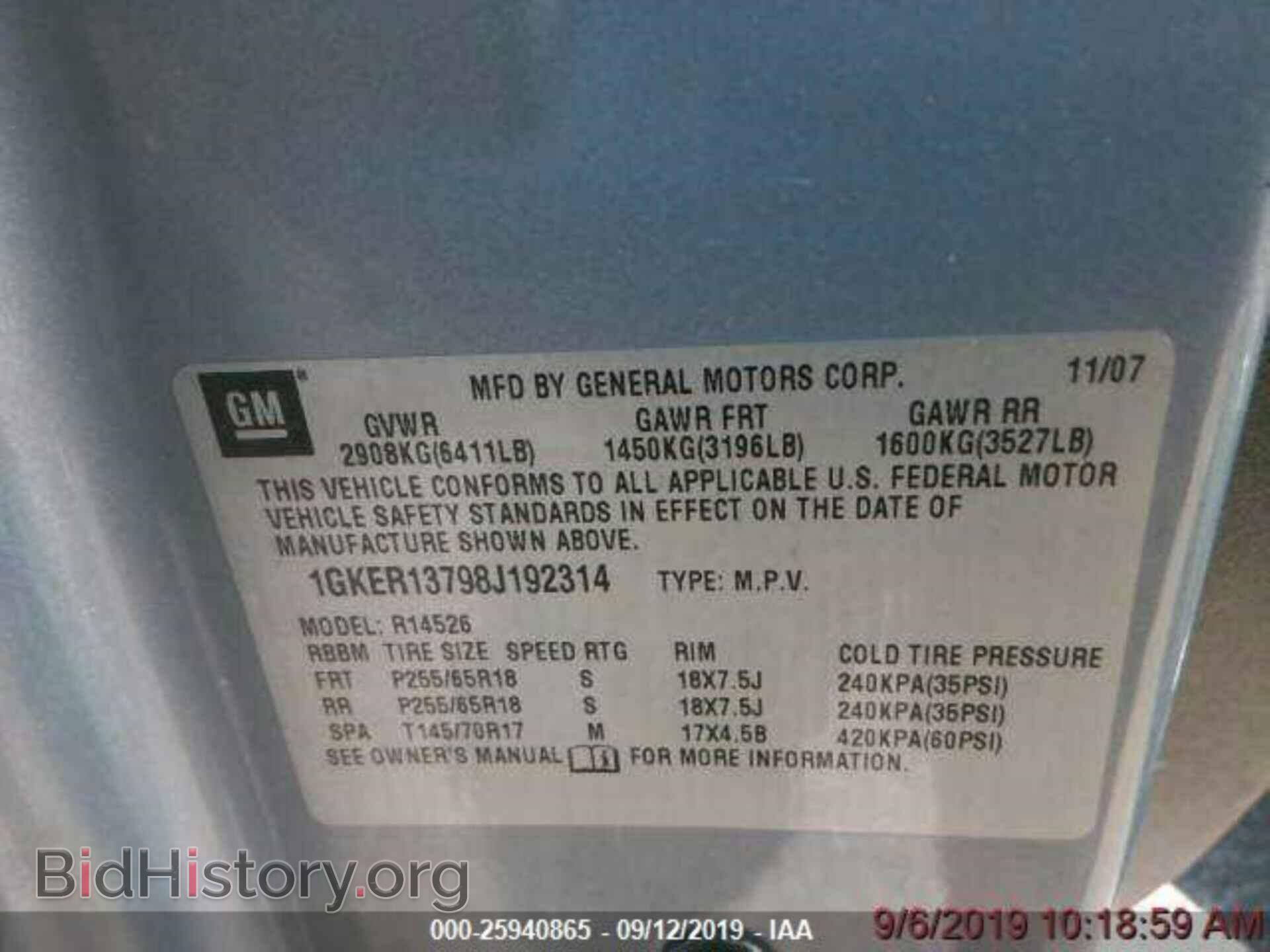 2008 GMC ACADIA - VIN: 1GKER13798J192314 - Фото 9