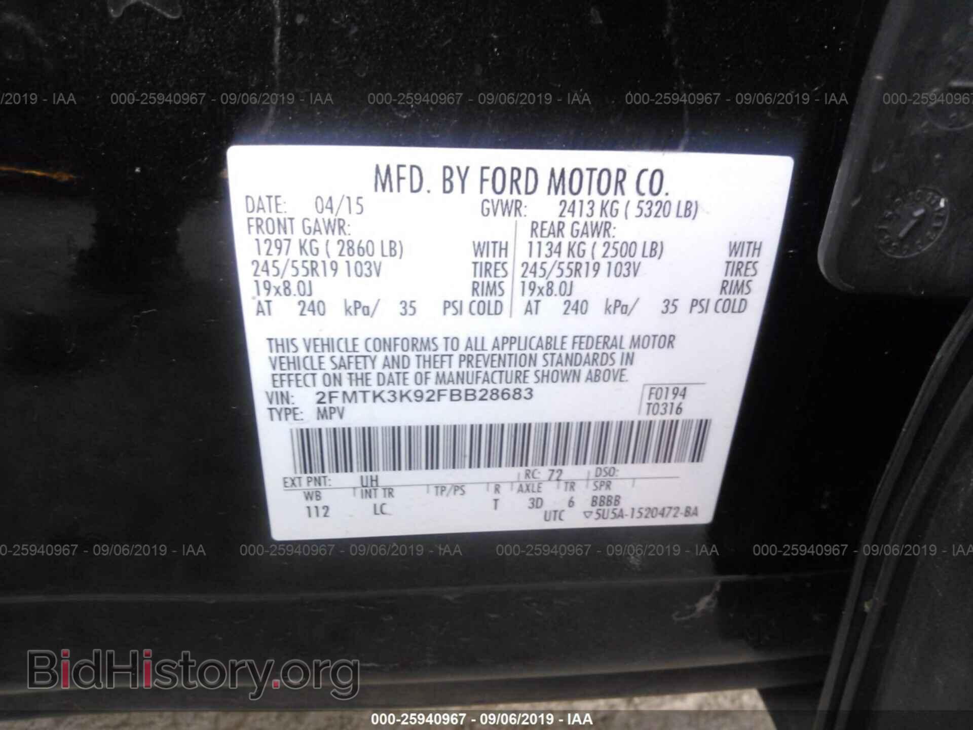 2015 FORD EDGE - VIN: 2FMTK3K92FBB28683 - Фото 9