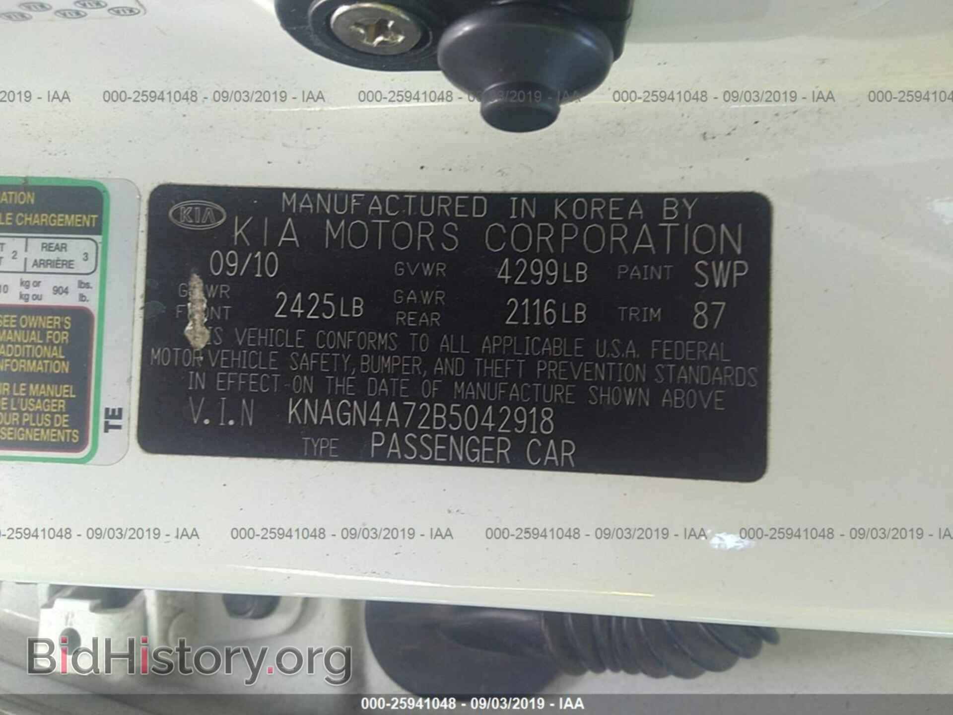 2011 KIA OPTIMA - VIN: KNAGN4A72B5042918 - Фото 9