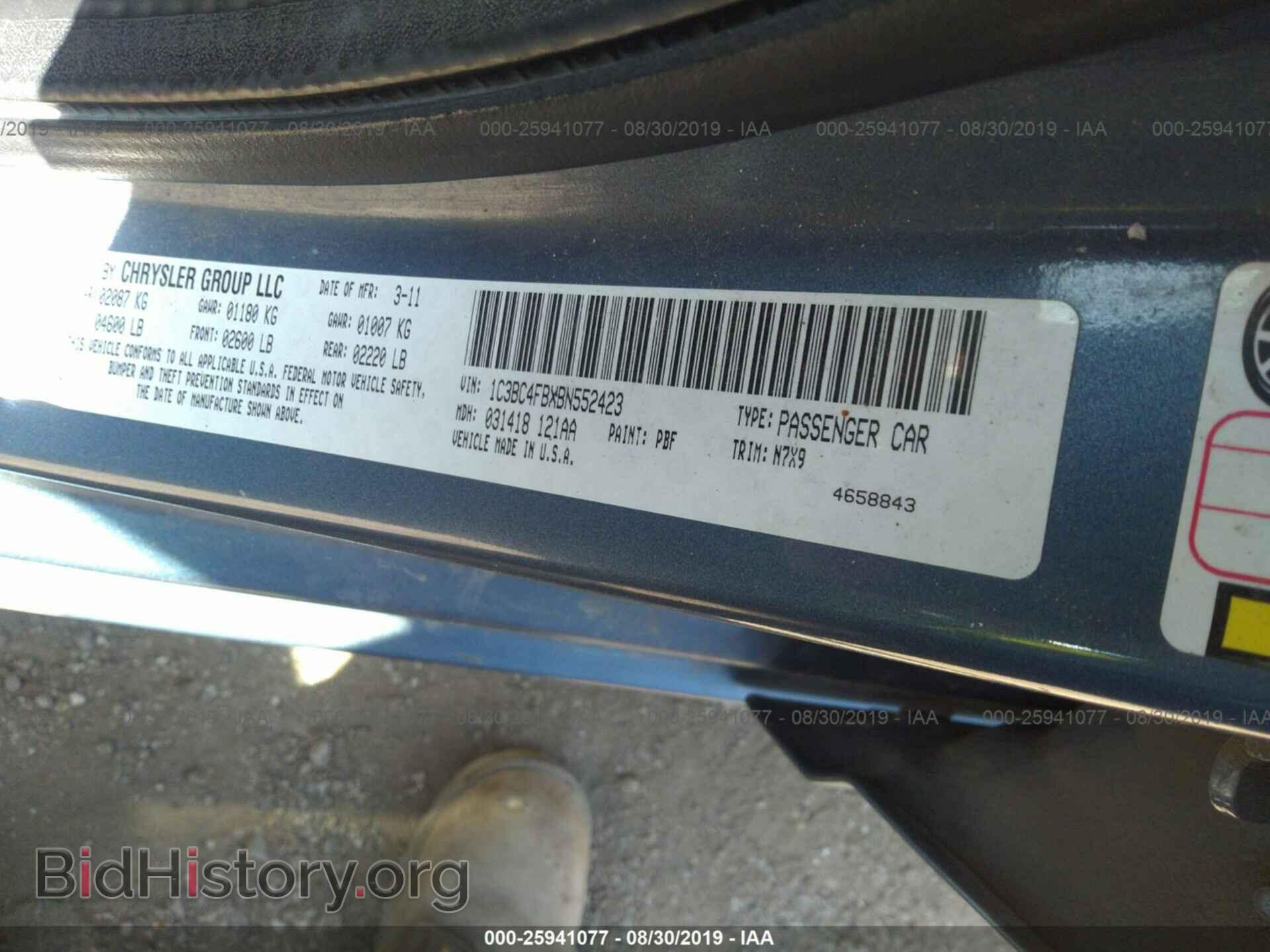 2011 CHRYSLER 200 - VIN: 1C3BC4FBXBN552423 - Photo 9