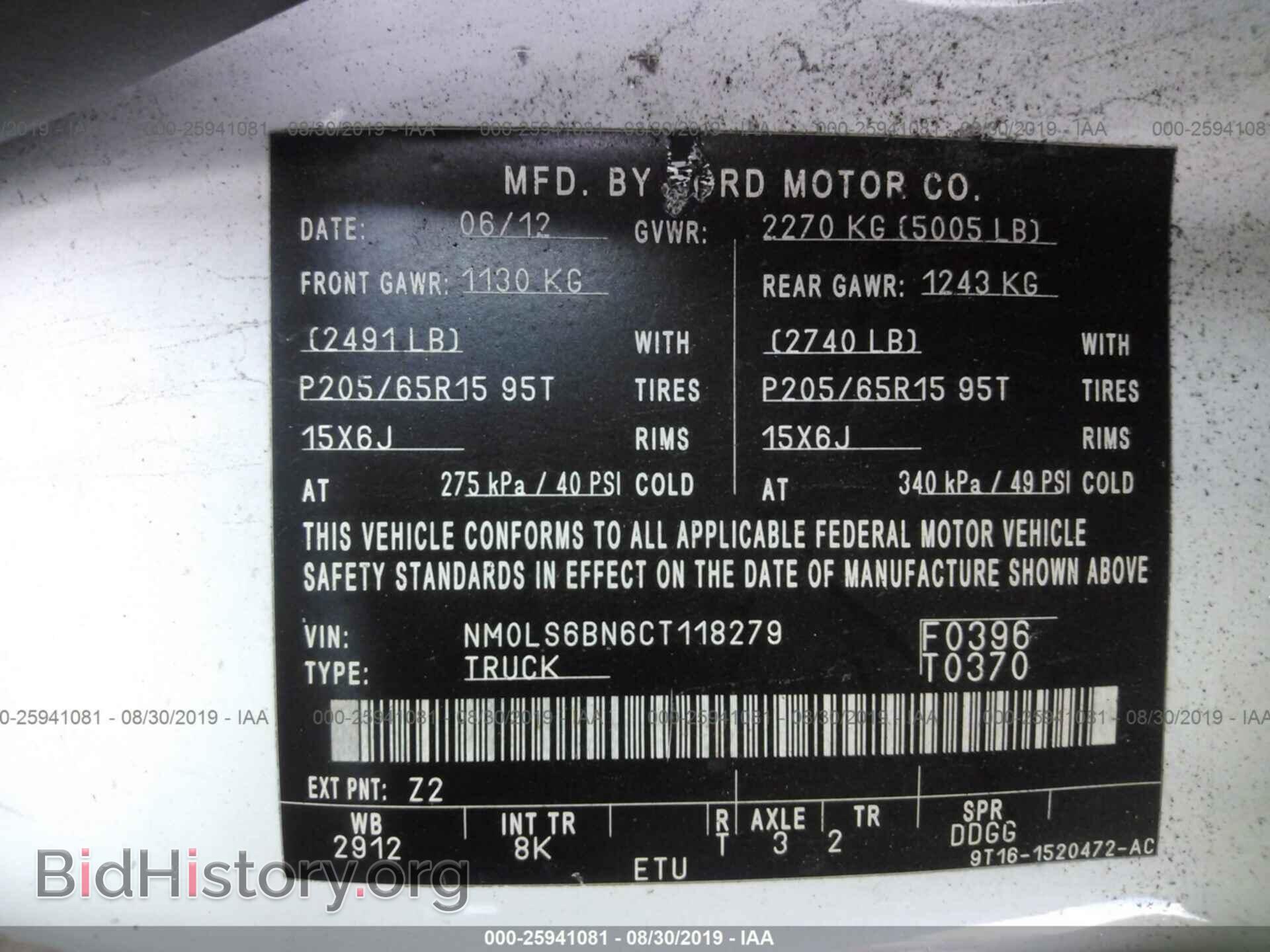 2012 FORD TRANSIT CONNECT - VIN: NM0LS6BN6CT118279 - Фото 9