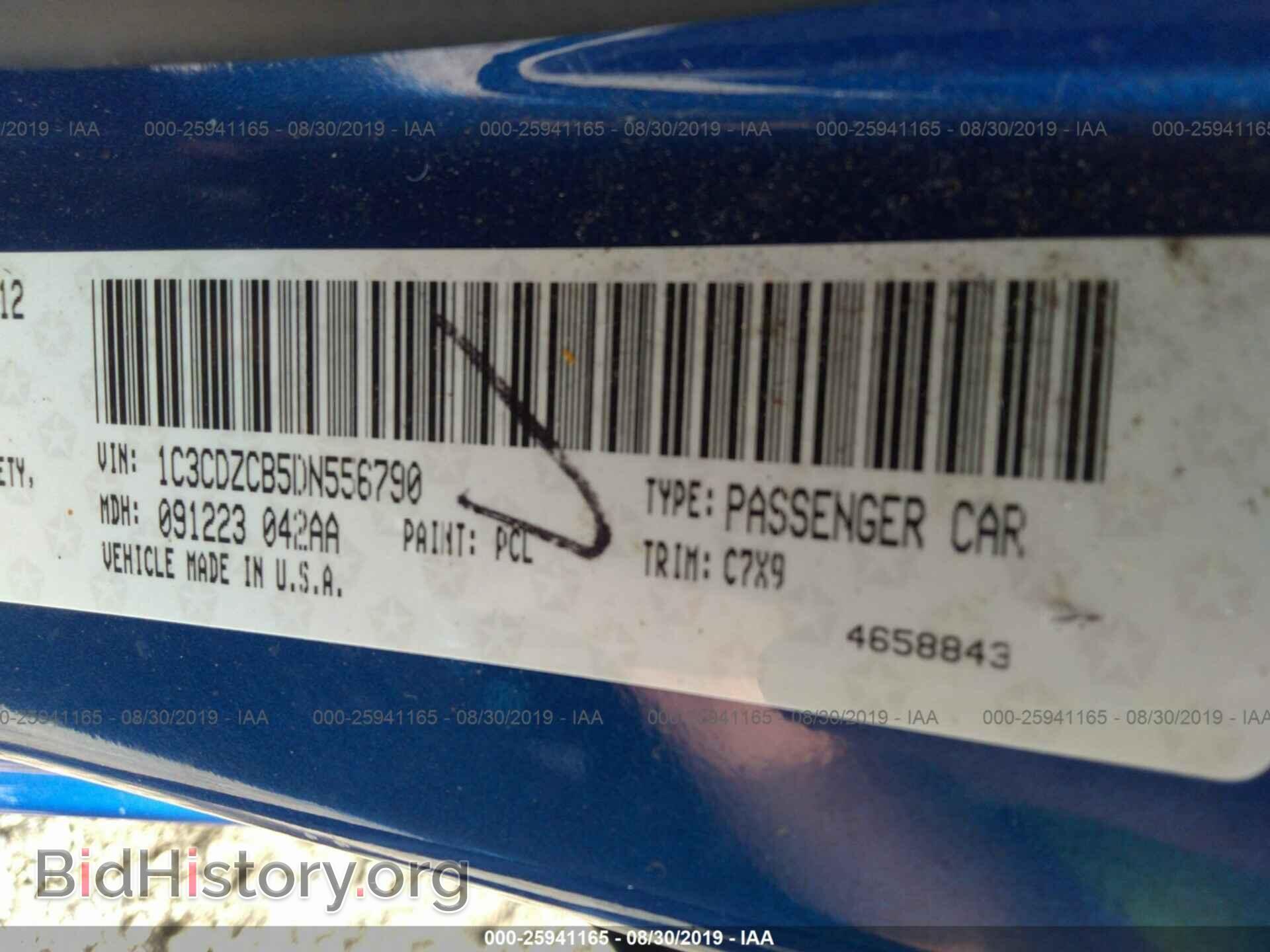 2013 DODGE AVENGER - VIN: 1C3CDZCB5DN556790 - Photo 9