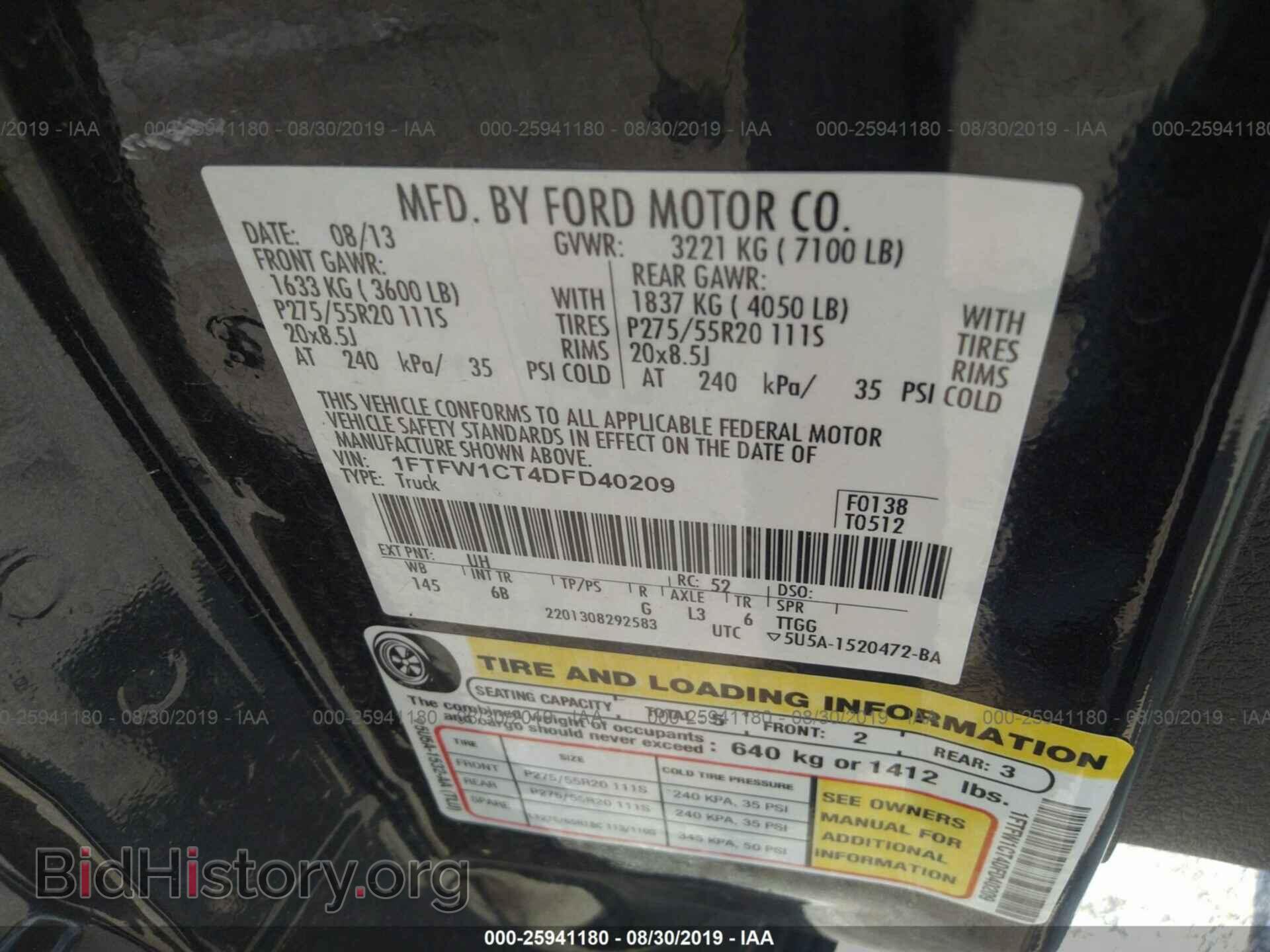 2013 FORD F150 - VIN: 1FTFW1CT4DFD40209 - Photo 9