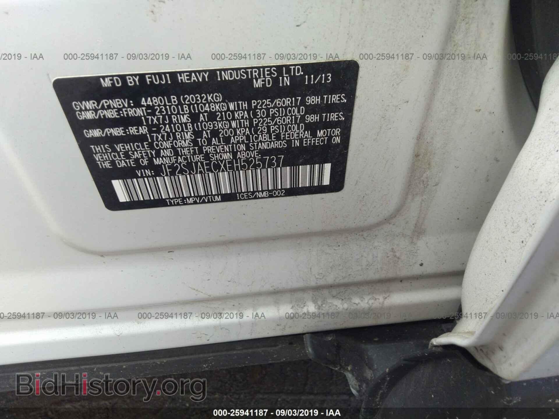 2014 SUBARU FORESTER - VIN: JF2SJAECXEH525737 - Фото 9