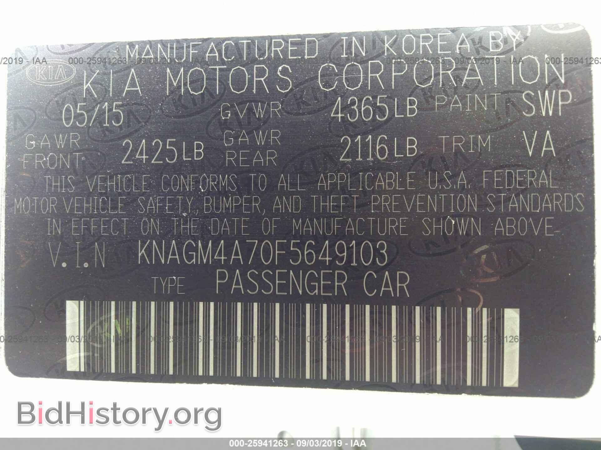 2015 KIA OPTIMA - VIN: KNAGM4A70F5649103 - Фото 9