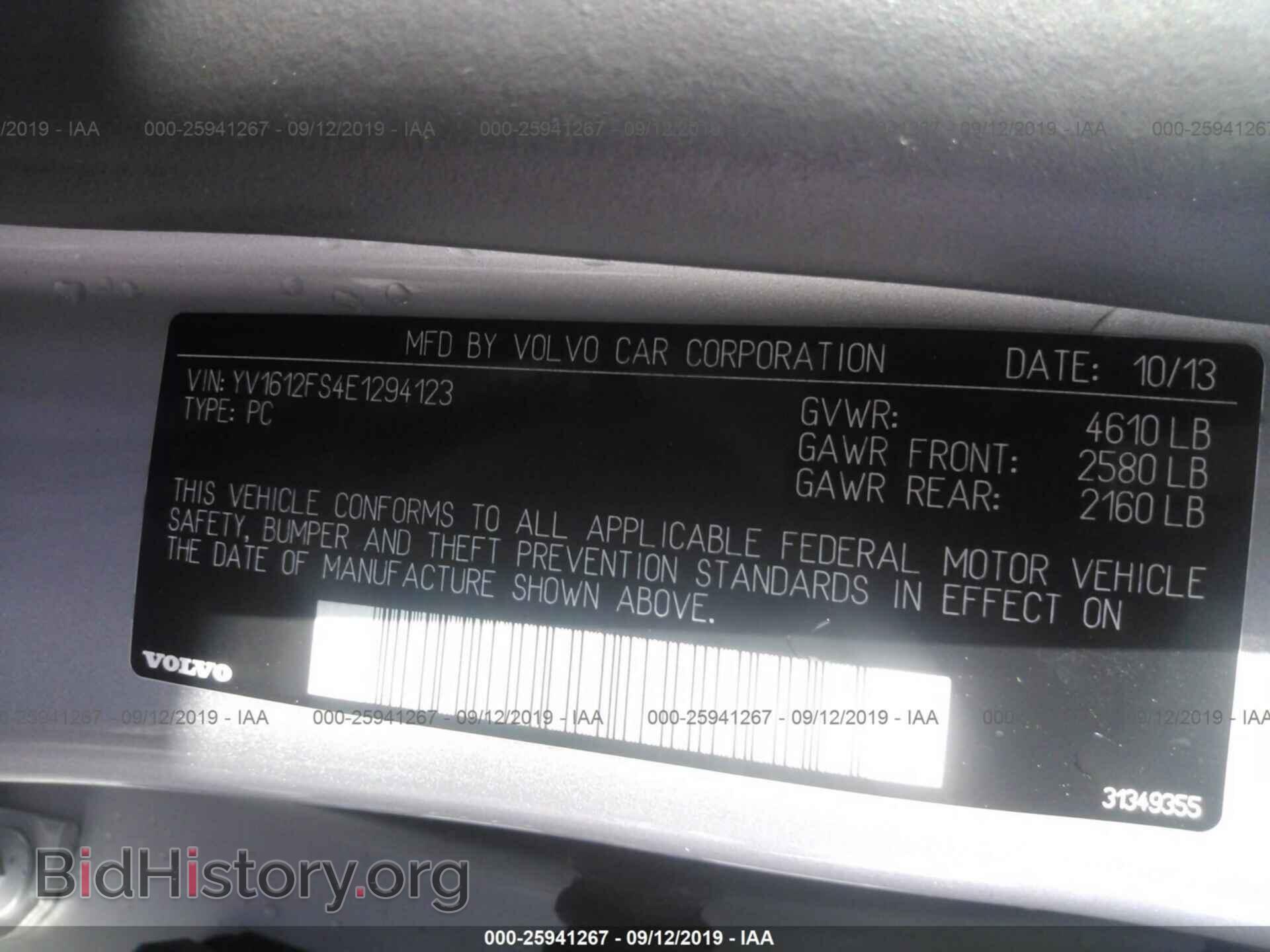 2014 VOLVO S60 - VIN: YV1612FS4E1294123 - Фото 9