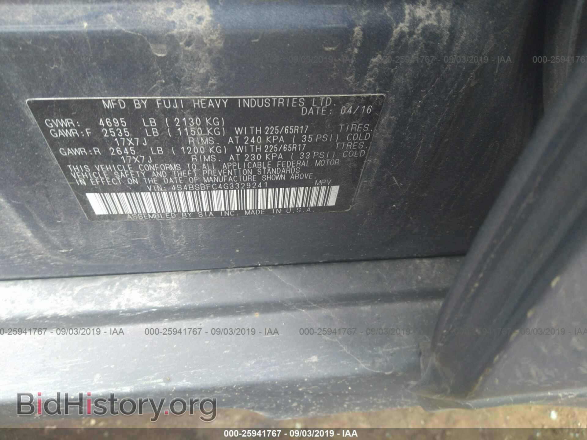 2016 SUBARU OUTBACK - VIN: 4S4BSBFC4G3329241 - Фото 9