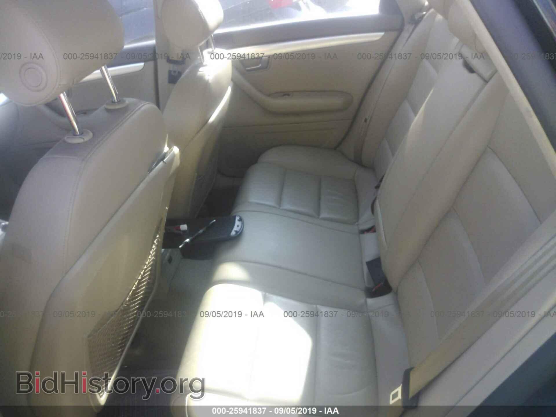 2007 AUDI A4 - VIN: WAUDF78E97A115934 - Photo 8
