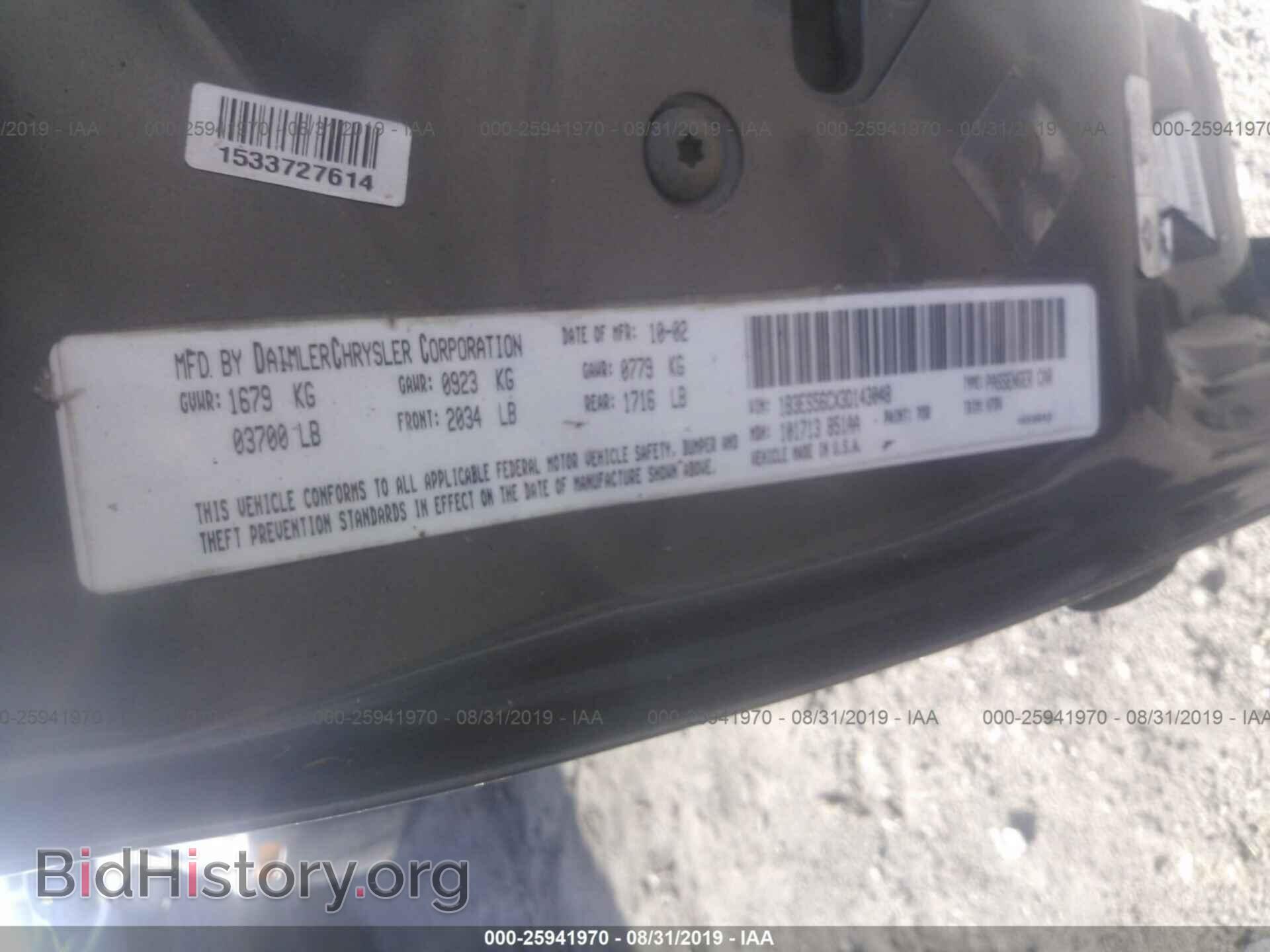 2003 Dodge Neon - VIN: 1B3ES56CX3D143048 - Фото 9