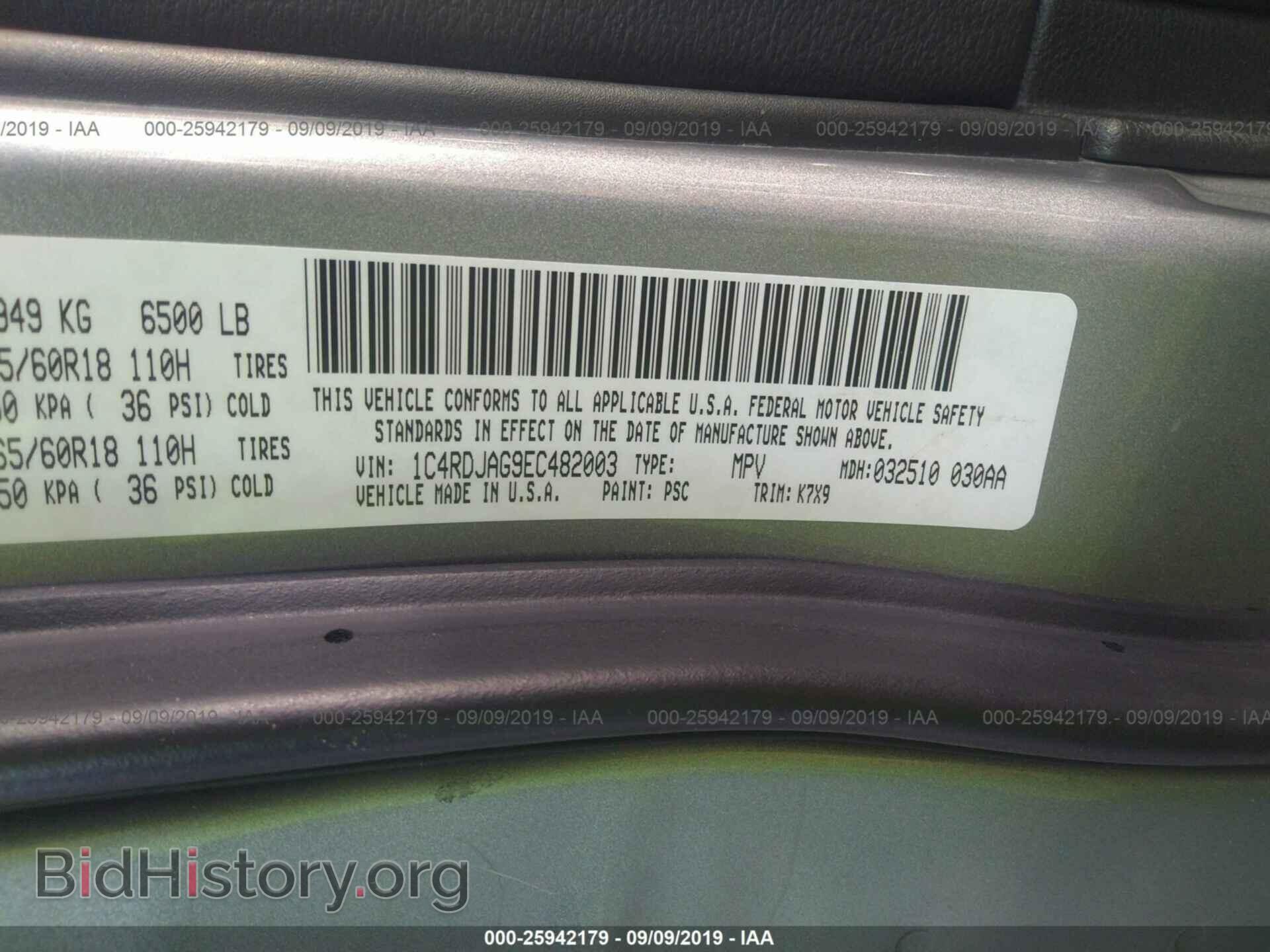 2014 DODGE DURANGO - VIN: 1C4RDJAG9EC482003 - Фото 9