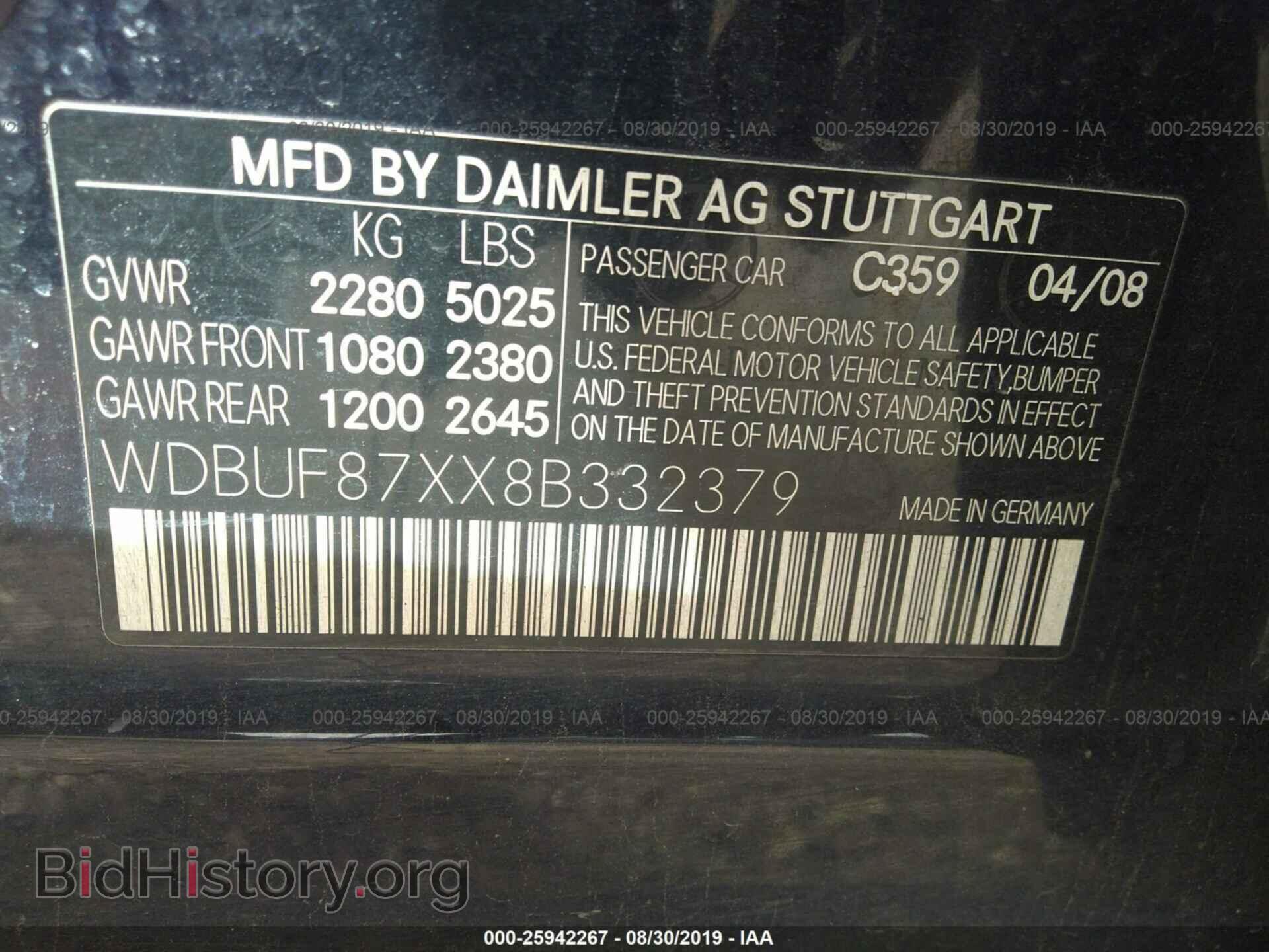2008 MERCEDES-BENZ E - VIN: WDBUF87XX8B332379 - Фото 9