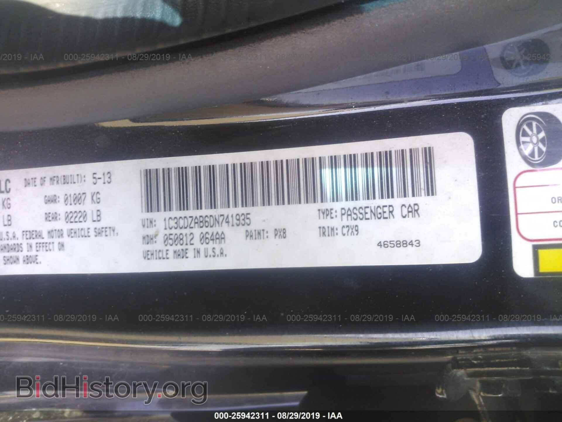 2013 DODGE AVENGER - VIN: 1C3CDZAB6DN741935 - Фото 9