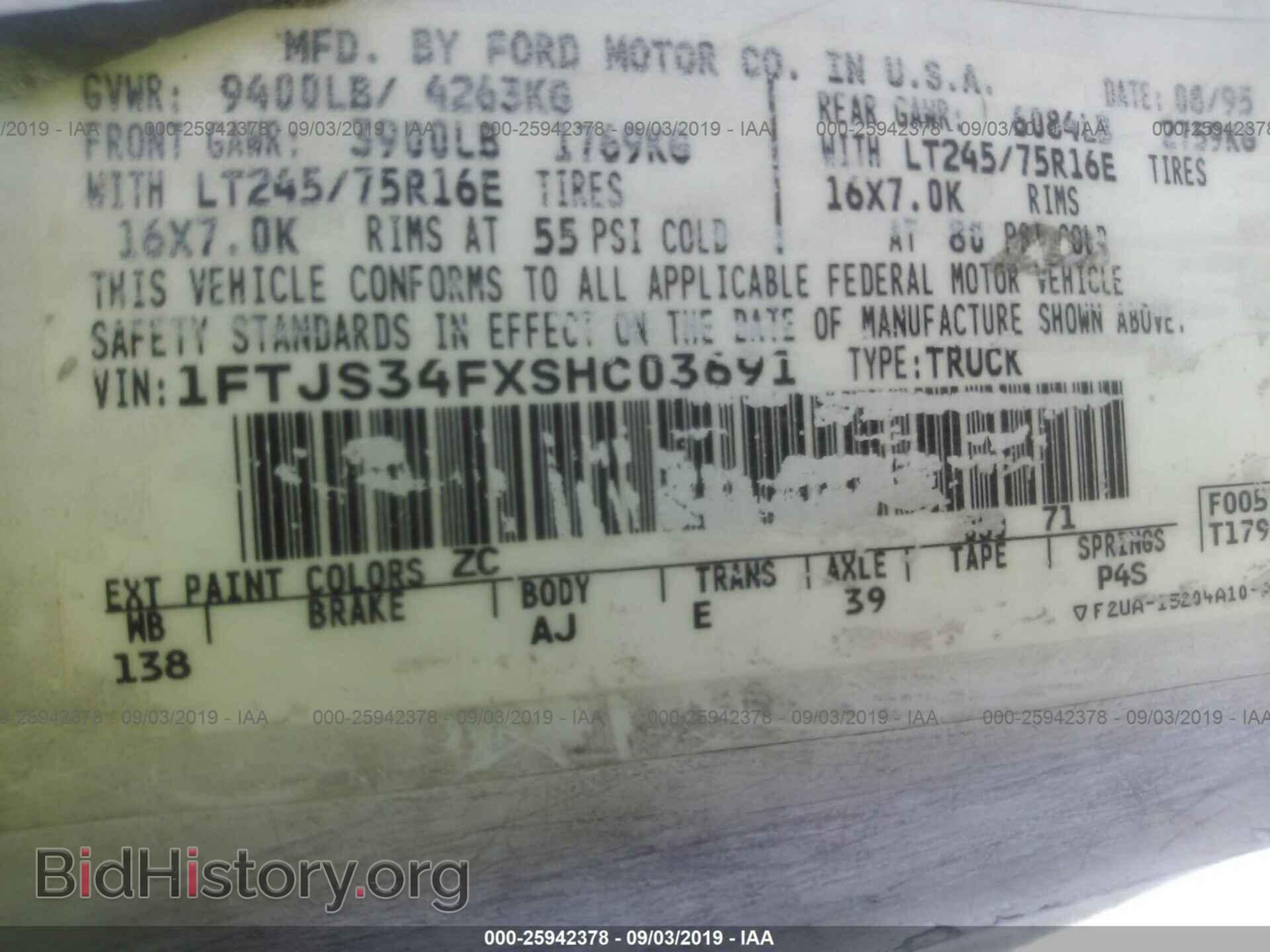 1995 FORD ECONOLINE - VIN: 1FTJS34FXSHC03691 - Фото 9