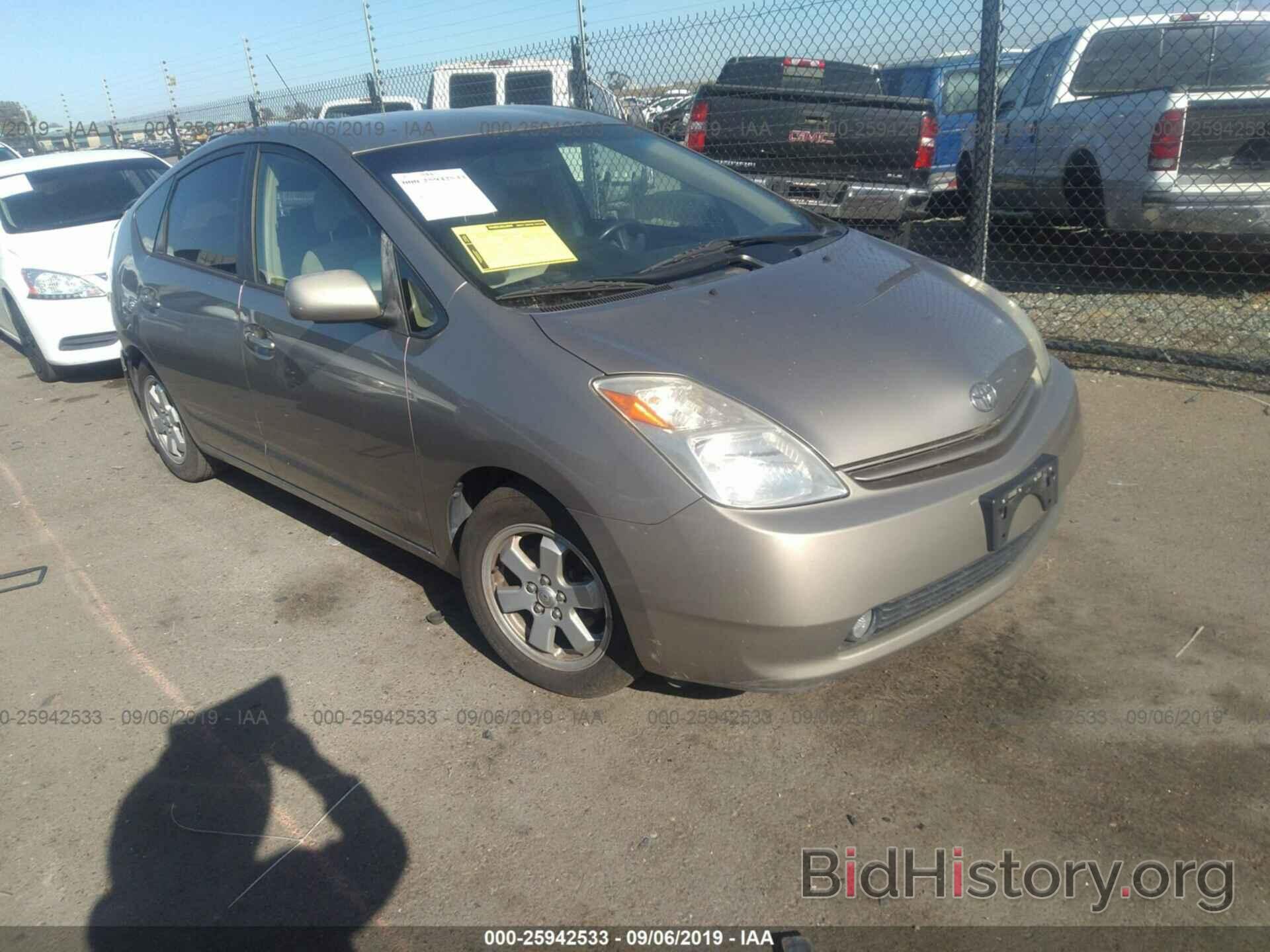 Photo JTDKB20U753088570 - TOYOTA PRIUS 2005