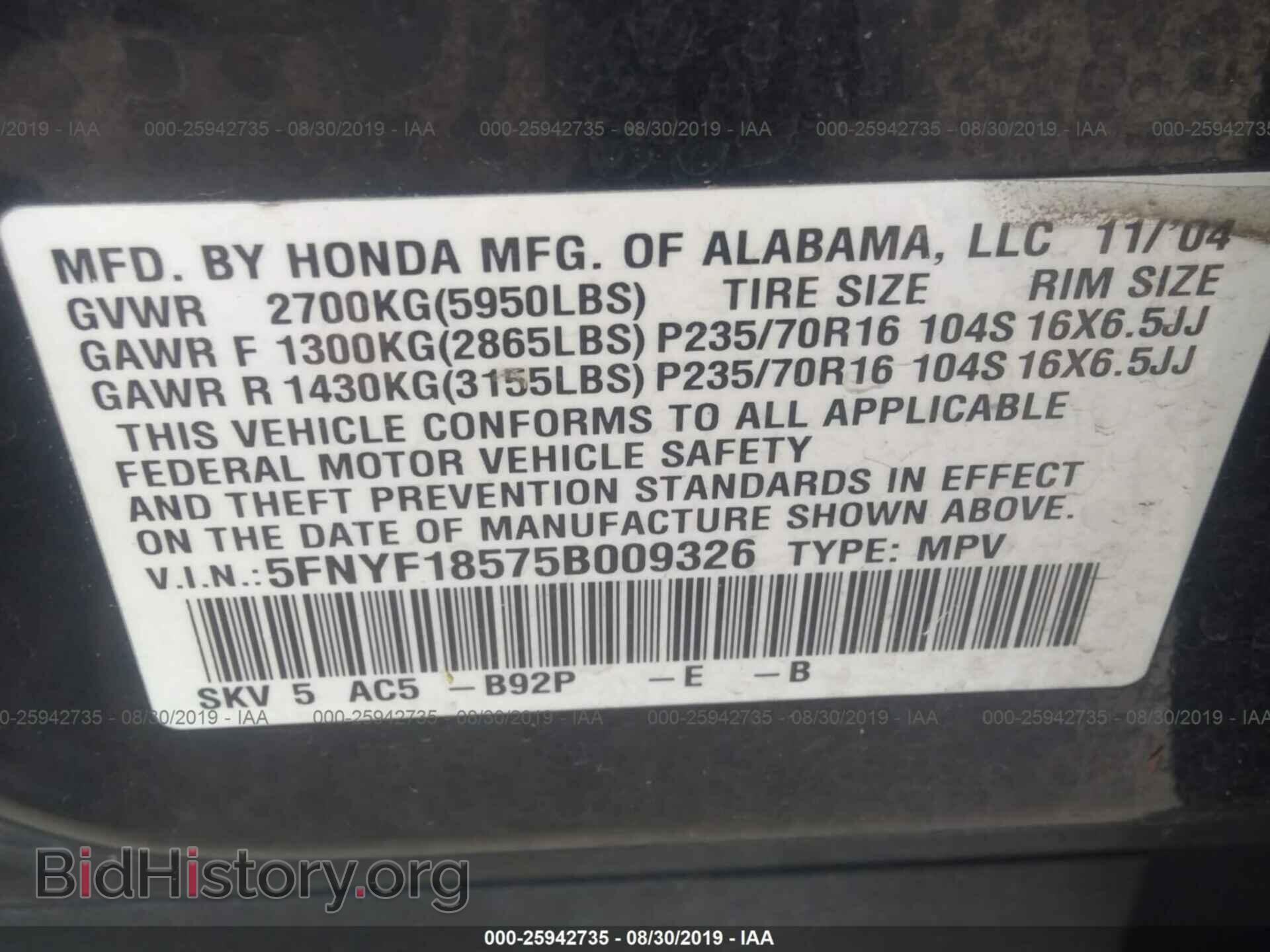 2005 HONDA PILOT - VIN: 5FNYF18575B009326 - Фото 9