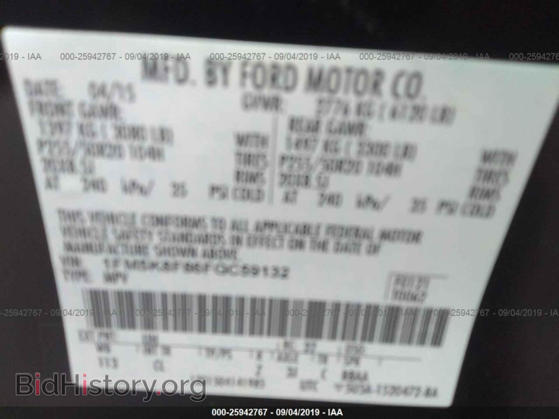 2015 FORD EXPLORER - VIN: 1FM5K8F86FGC59132 - Фото 9