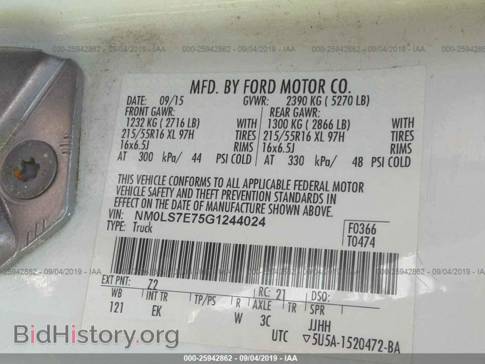 2016 FORD TRANSIT CONNECT - VIN: NM0LS7E75G1244024 - Фото 9