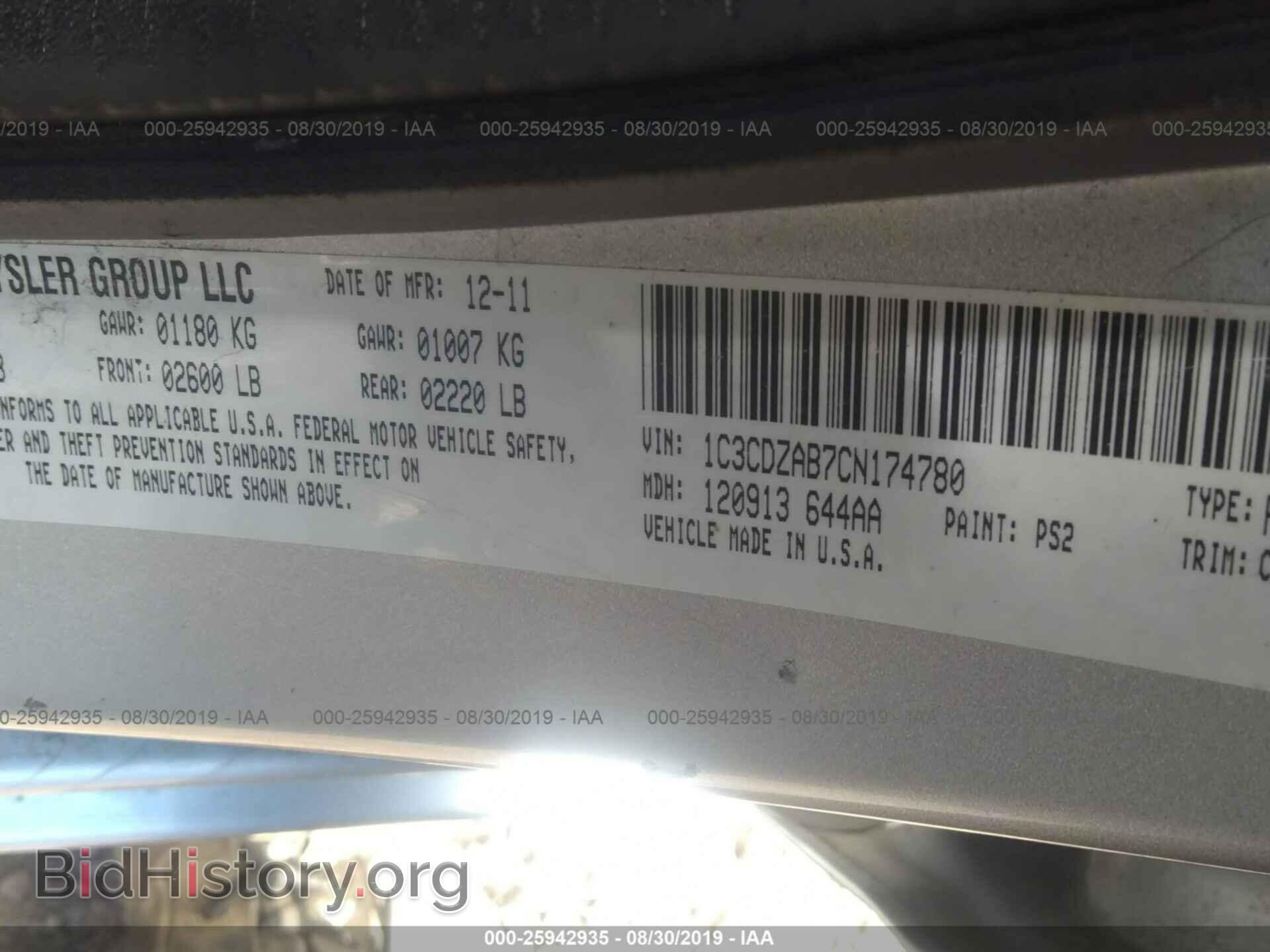 2012 DODGE AVENGER - VIN: 1C3CDZAB7CN174780 - Photo 9