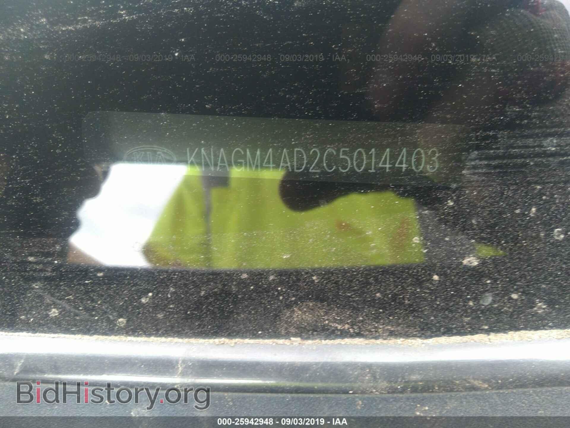 2012 KIA OPTIMA - VIN: KNAGM4AD2C5014403 - Photo 9