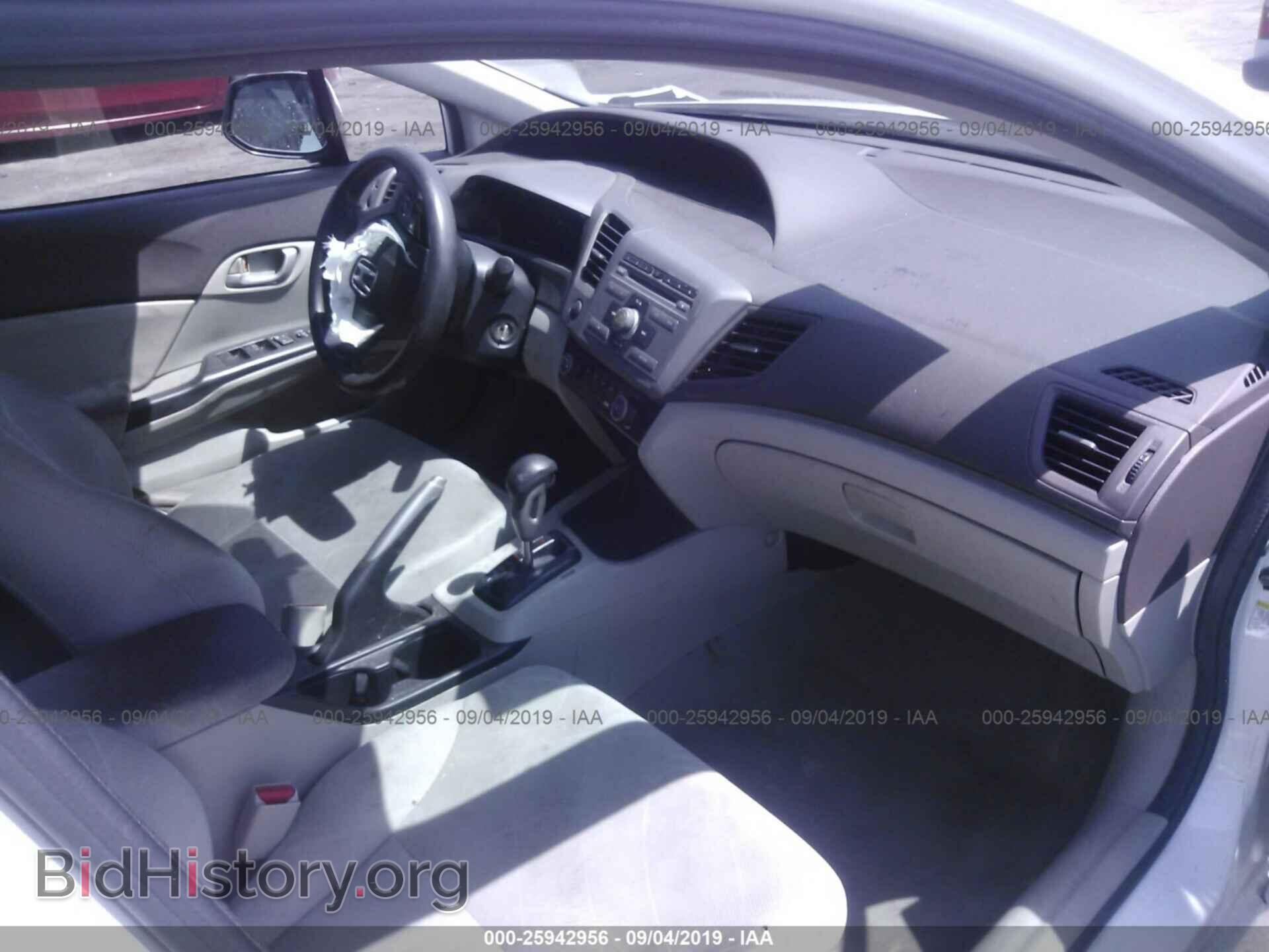 2012 HONDA CIVIC - VIN: 2HGFB2F55CH571634 - Photo 5