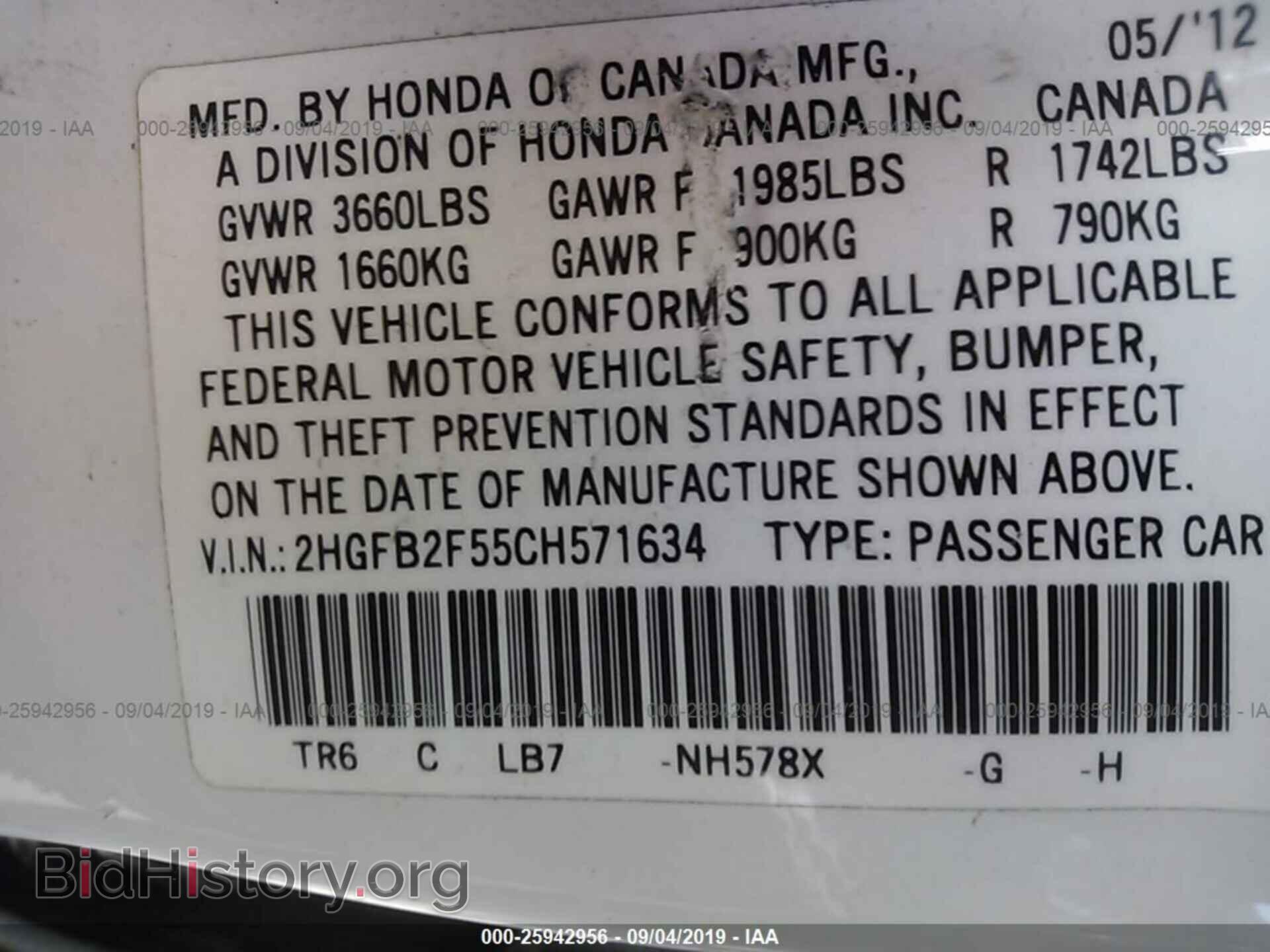 2012 HONDA CIVIC - VIN: 2HGFB2F55CH571634 - Photo 9