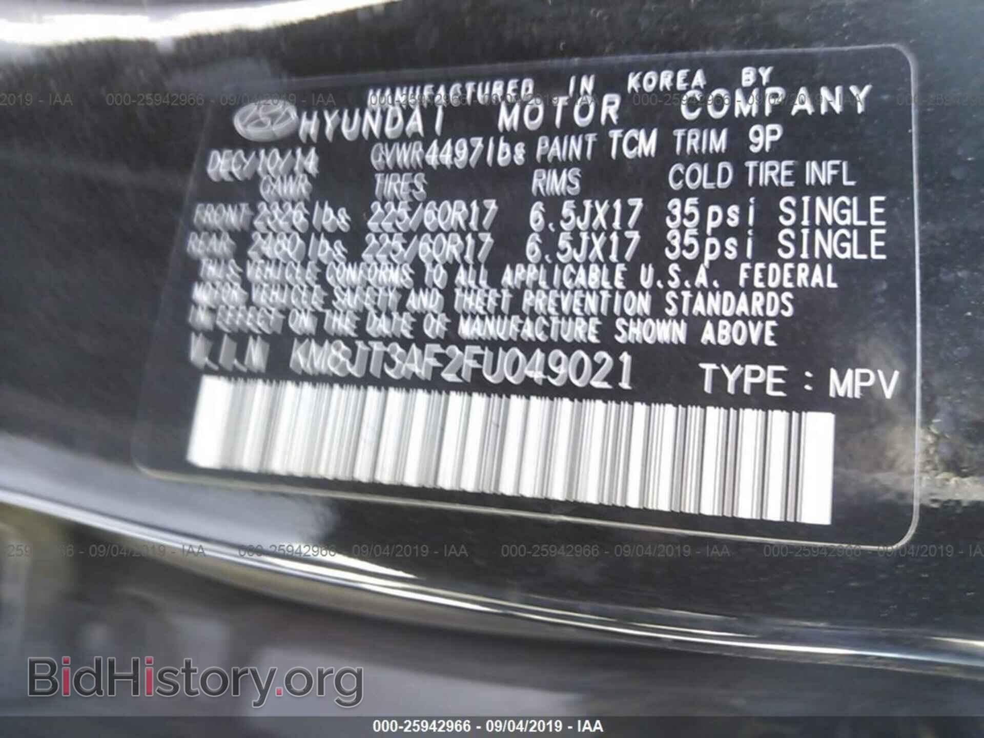 2015 HYUNDAI TUCSON - VIN: KM8JT3AF2FU049021 - Фото 9