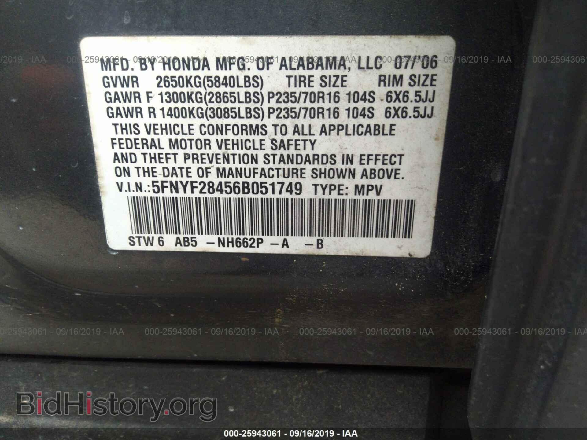 2006 HONDA PILOT - VIN: 5FNYF28456B051749 - Фото 9