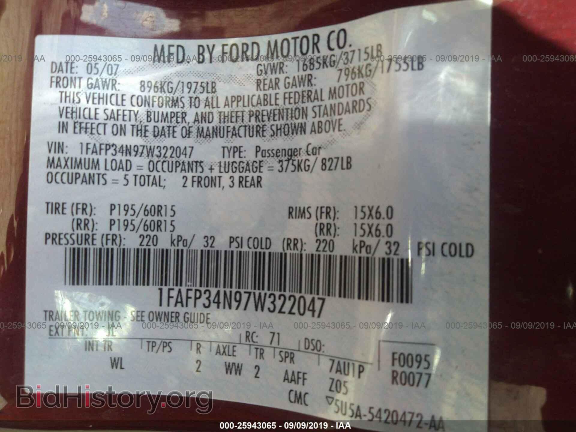 2007 FORD FOCUS - VIN: 1FAFP34N97W322047 - Фото 9