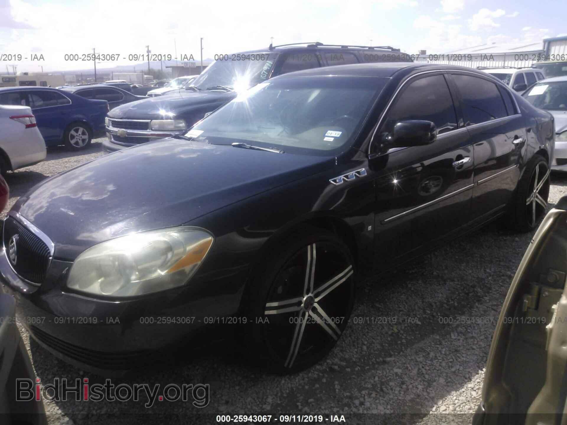2007 BUICK LUCERNE - VIN: 1G4HD57227U102748 - Фото 2