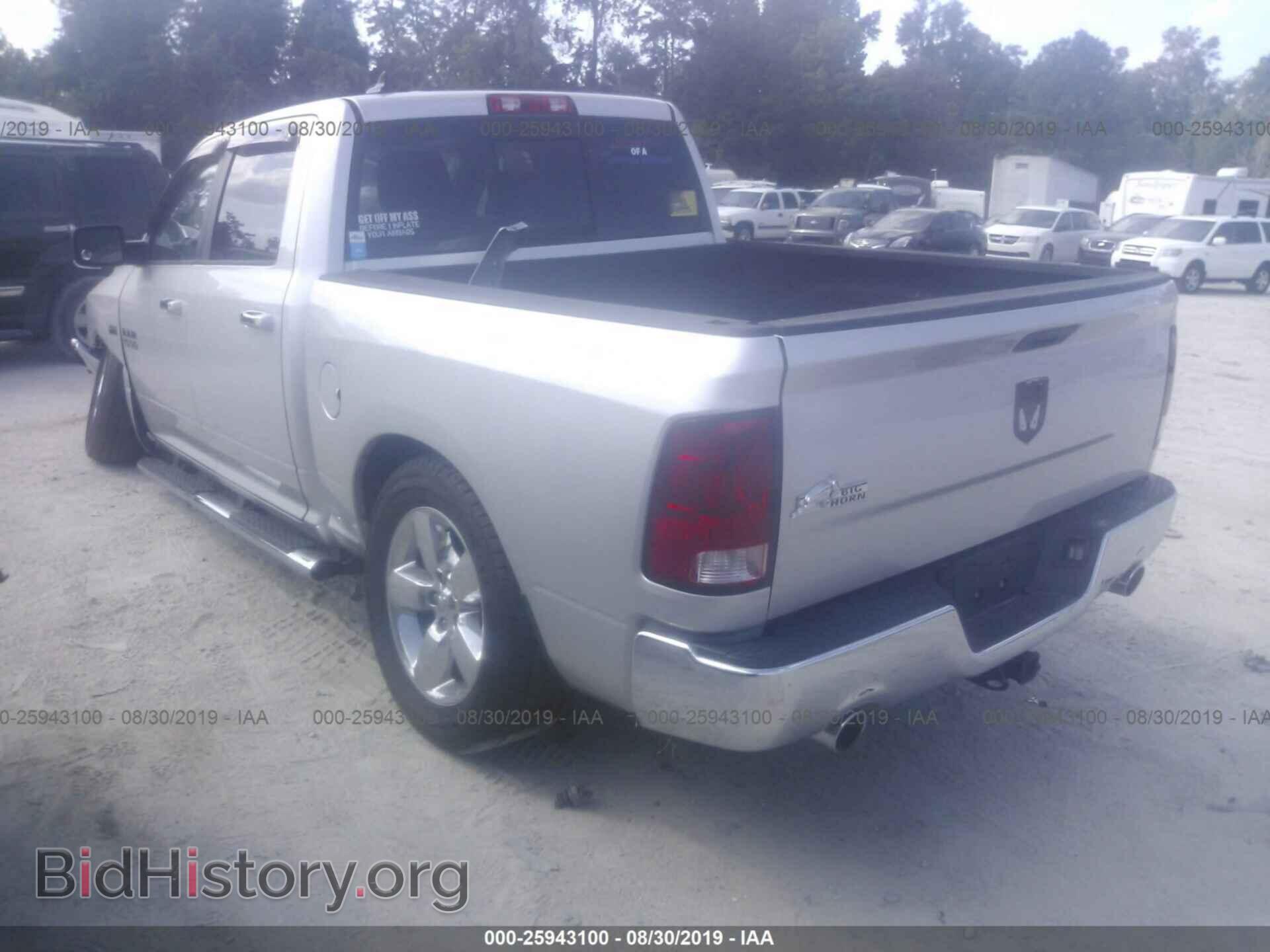 2013 RAM 1500 - VIN: 1C6RR6LT2DS538447 - Фото 3