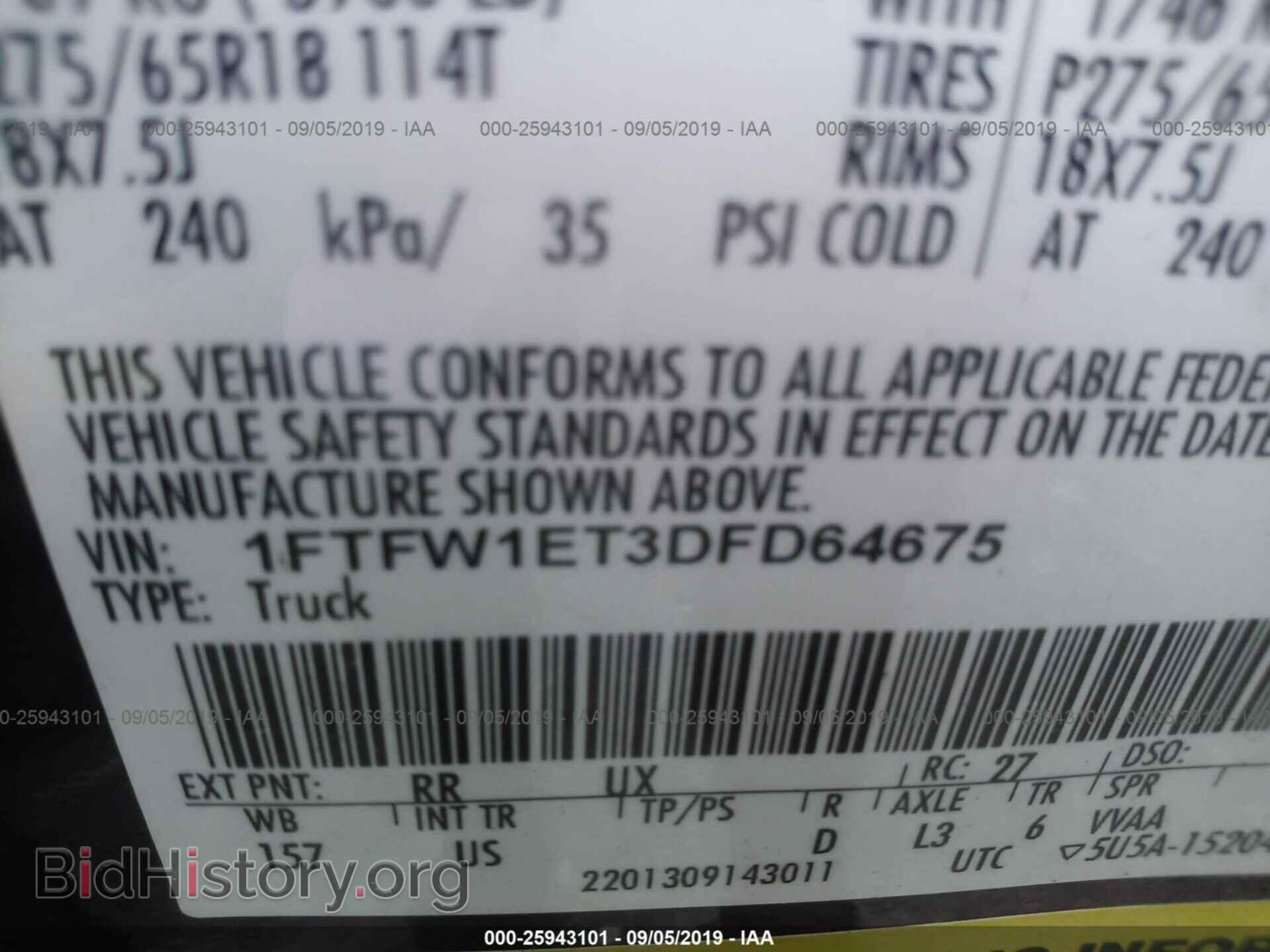 2013 FORD F150 - VIN: 1FTFW1ET3DFD64675 - Фото 9