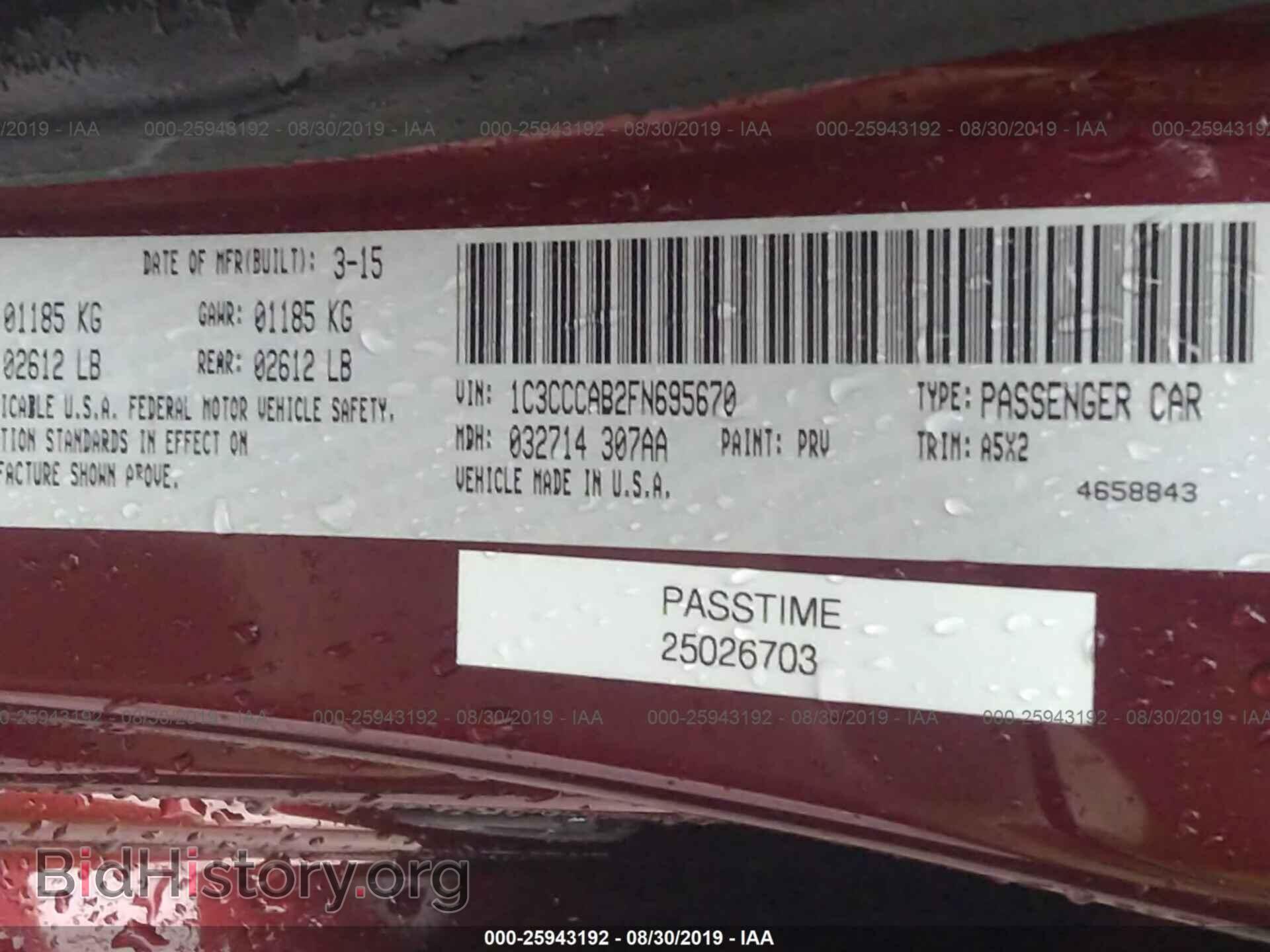 2015 CHRYSLER 200 - VIN: 1C3CCCAB2FN695670 - Фото 9
