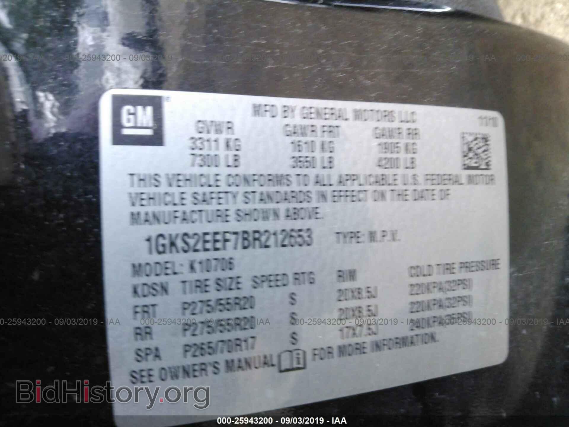 2011 GMC YUKON - VIN: 1GKS2EEF7BR212653 - Фото 9